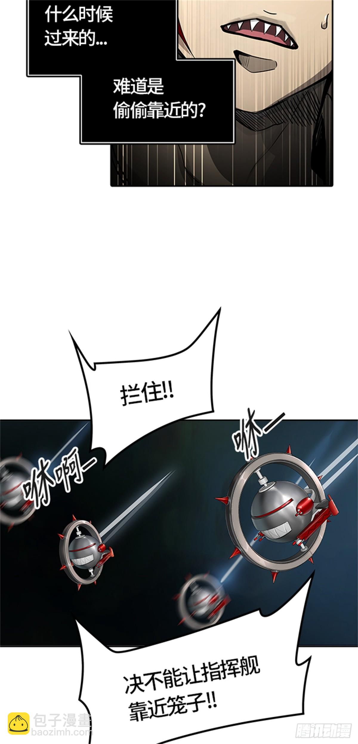 479.对战卡尔凡（4）(1/3)-第480话