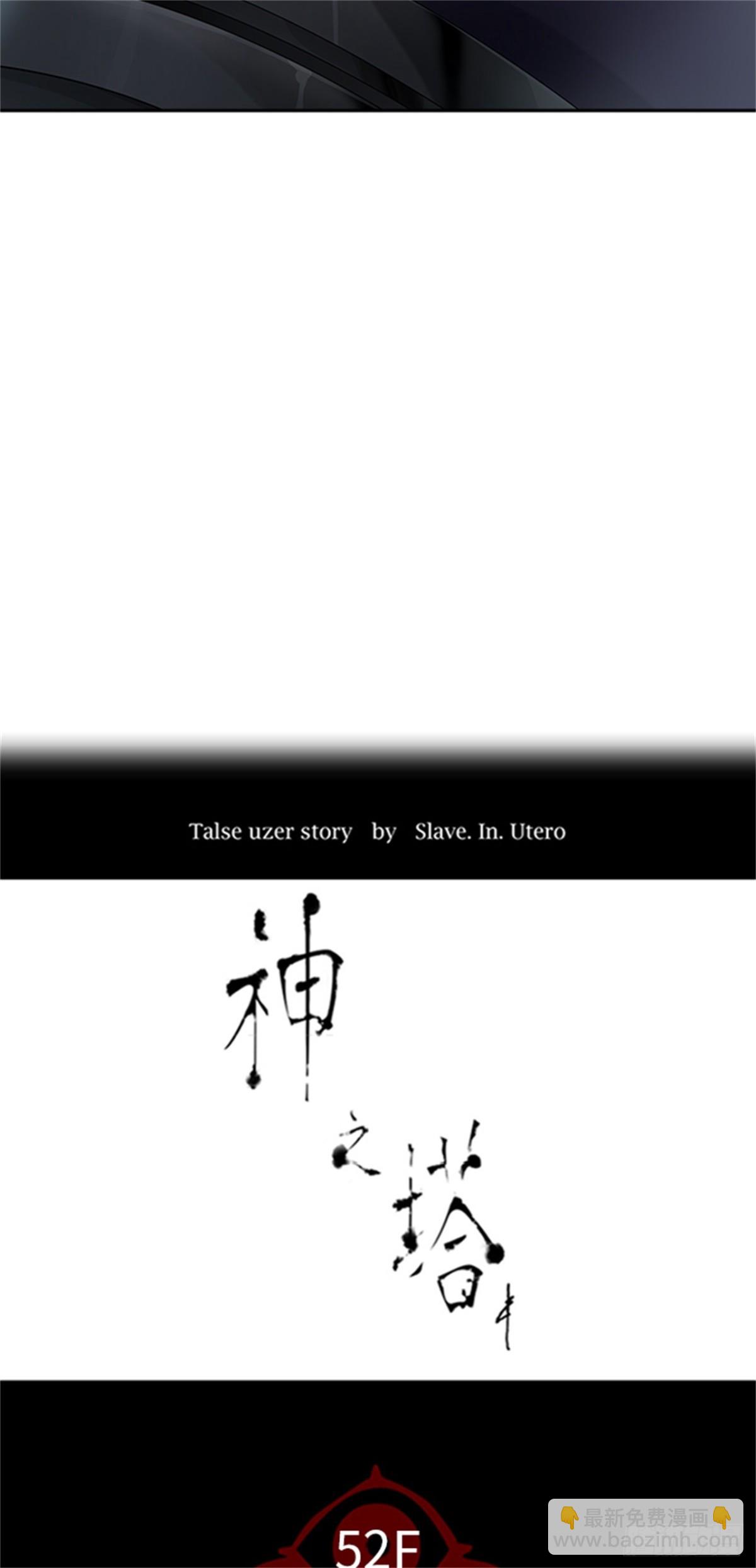 479.对战卡尔凡（4）(1/3)-第480话