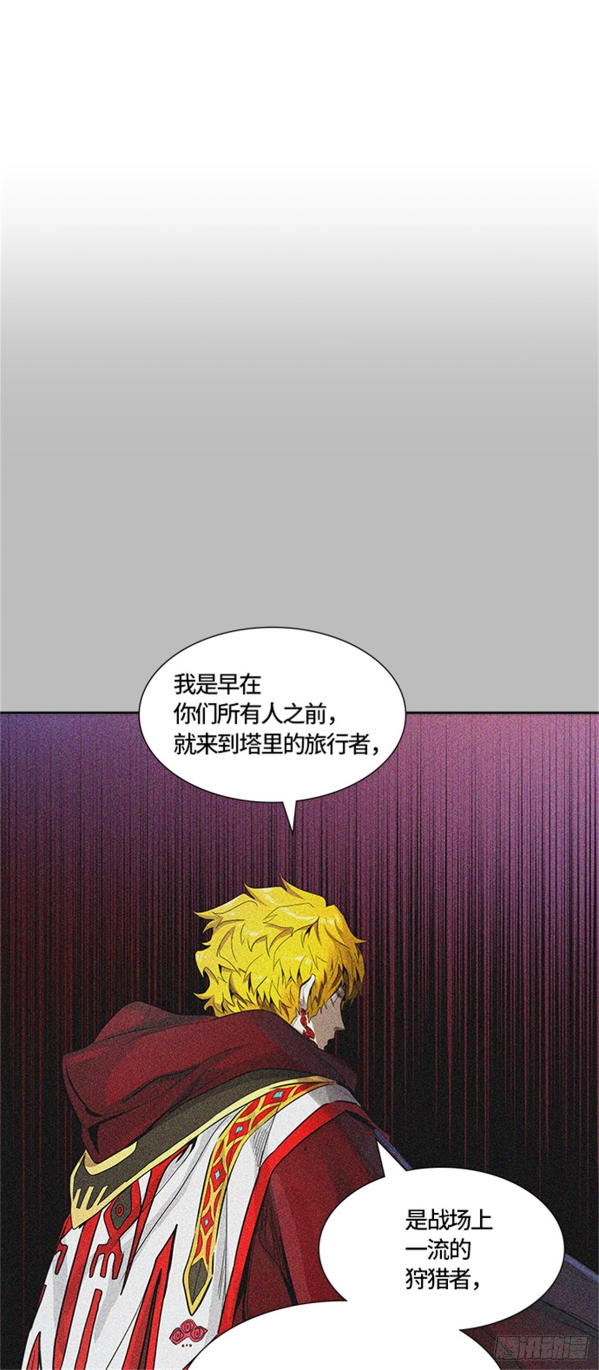 481.对战卡尔凡（6）(1/3)-第482话