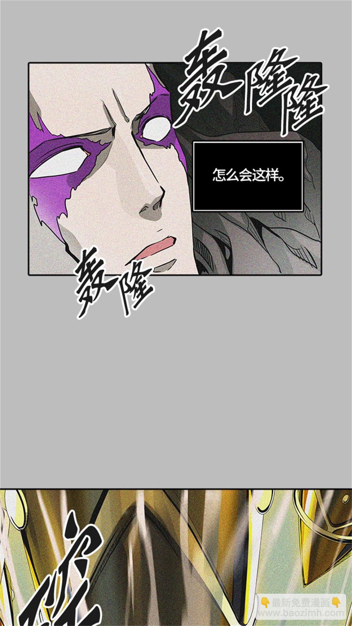 481.对战卡尔凡（6）(1/3)-第482话