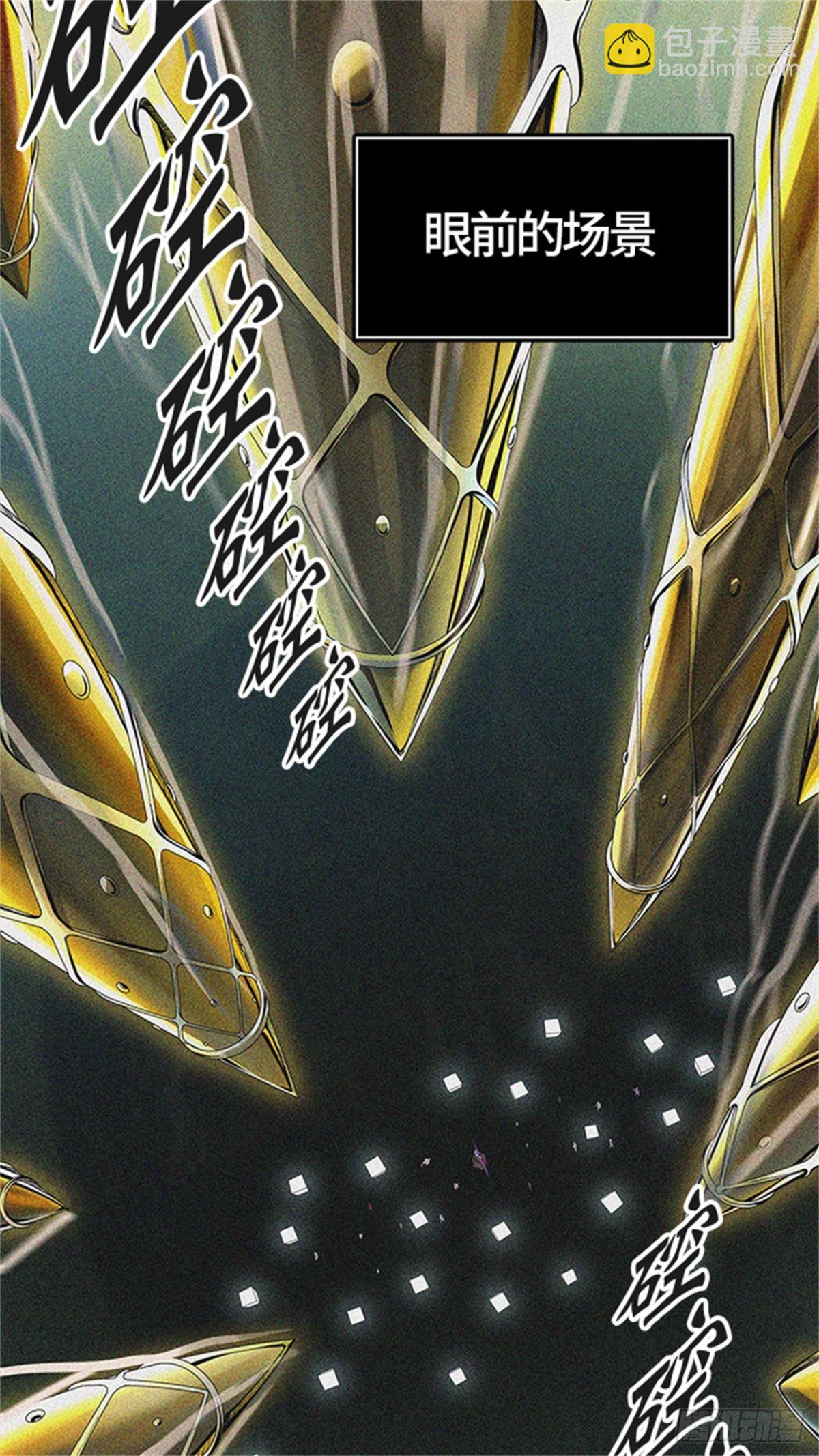481.对战卡尔凡（6）(1/3)-第482话