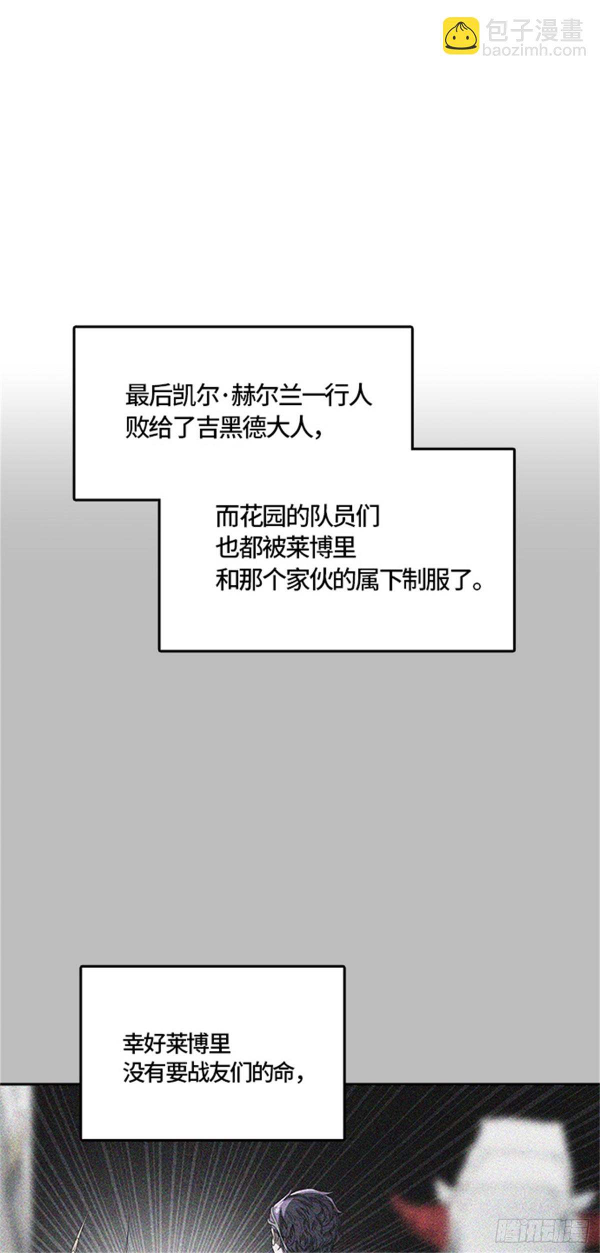 481.对战卡尔凡（6）(1/3)-第482话