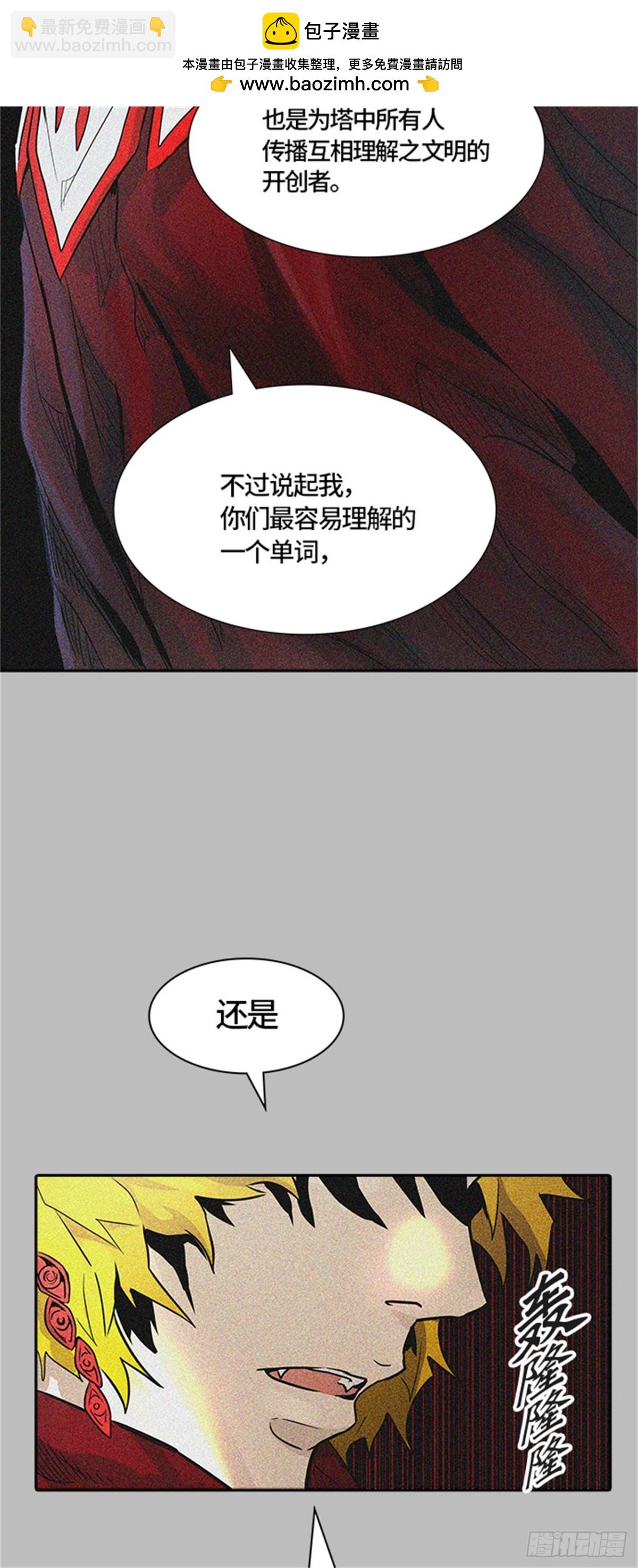 481.对战卡尔凡（6）(1/3)-第482话