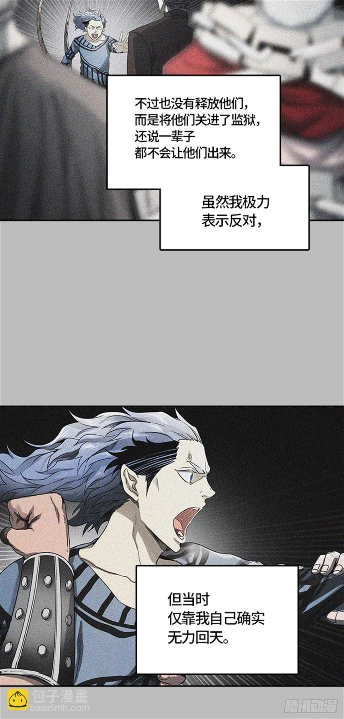 481.对战卡尔凡（6）(1/3)-第482话