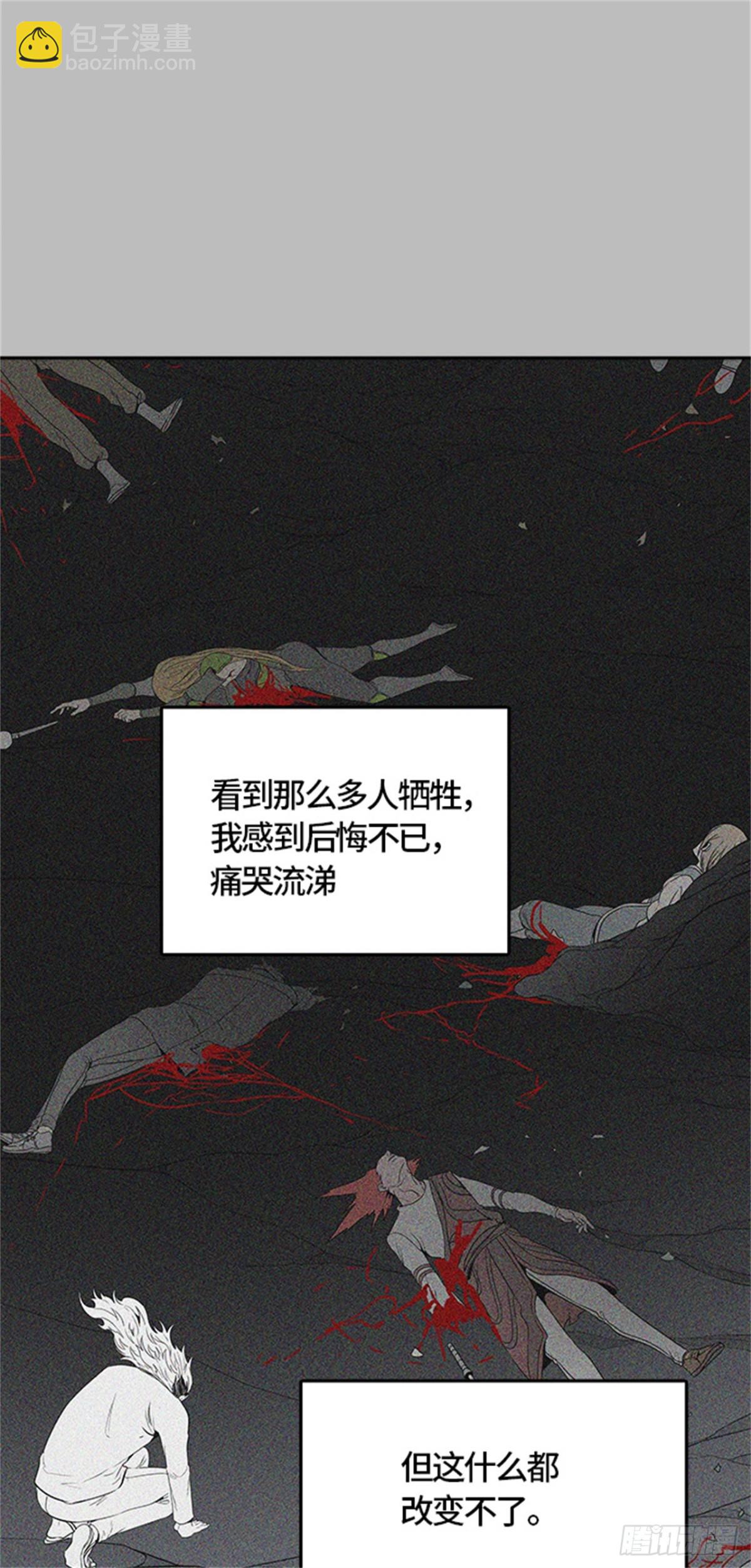 481.对战卡尔凡（6）(1/3)-第482话