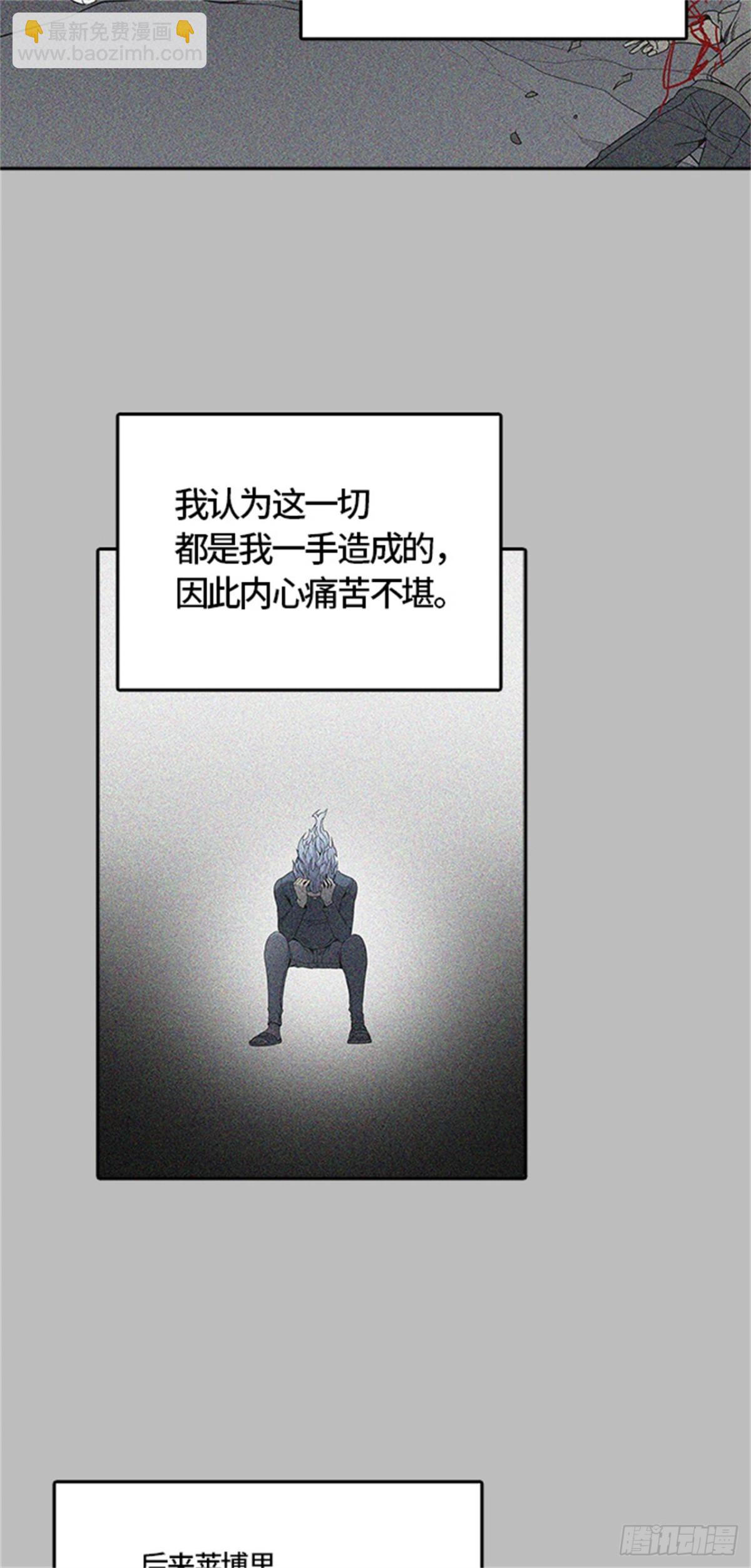 481.对战卡尔凡（6）(1/3)-第482话