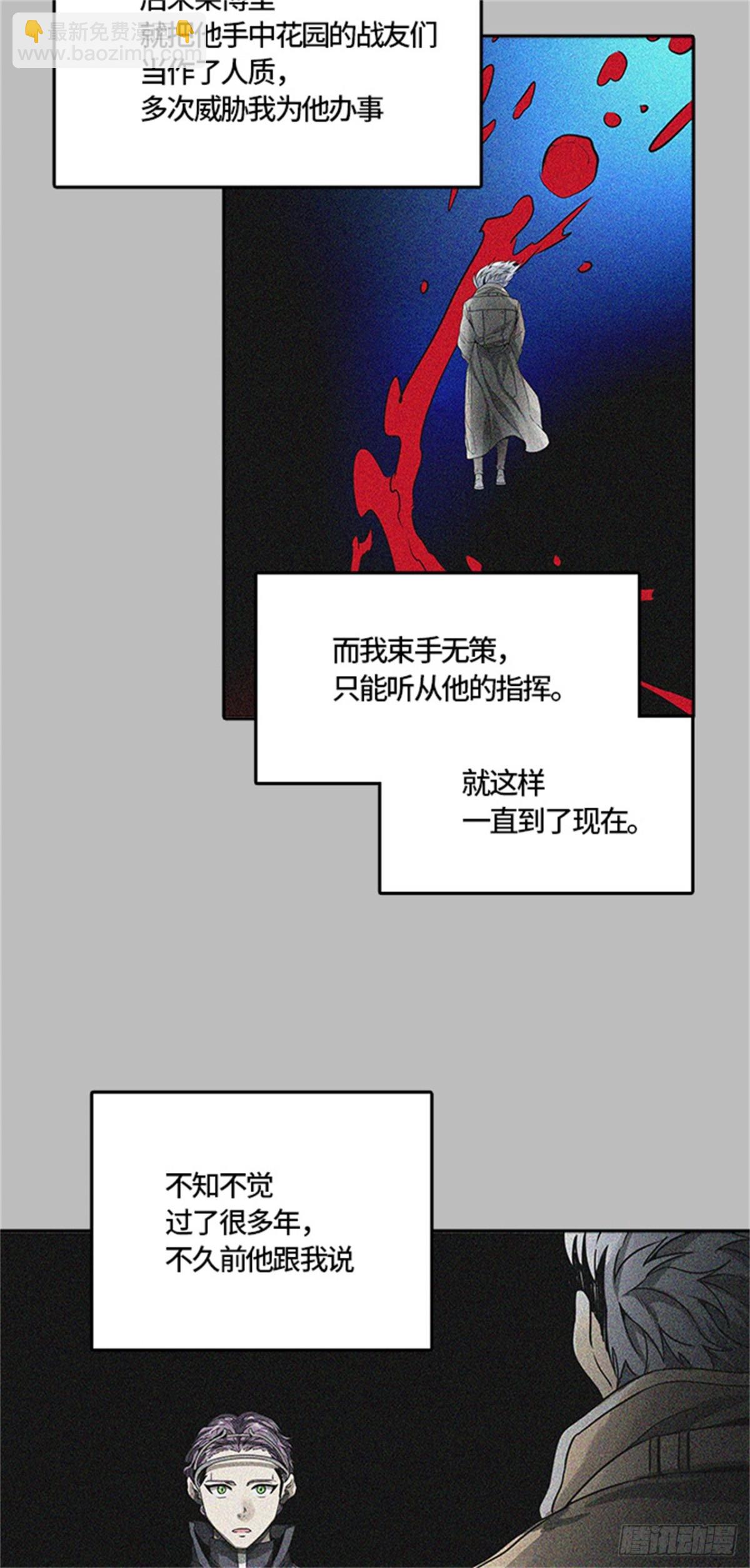 481.对战卡尔凡（6）(1/3)-第482话