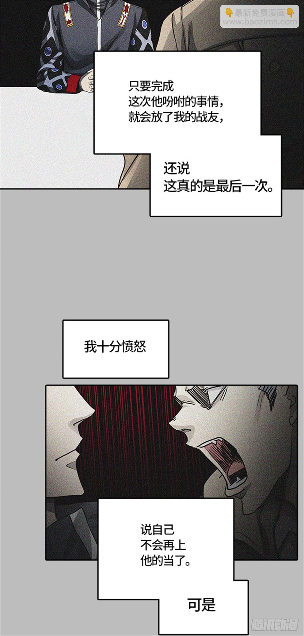 481.对战卡尔凡（6）(1/3)-第482话