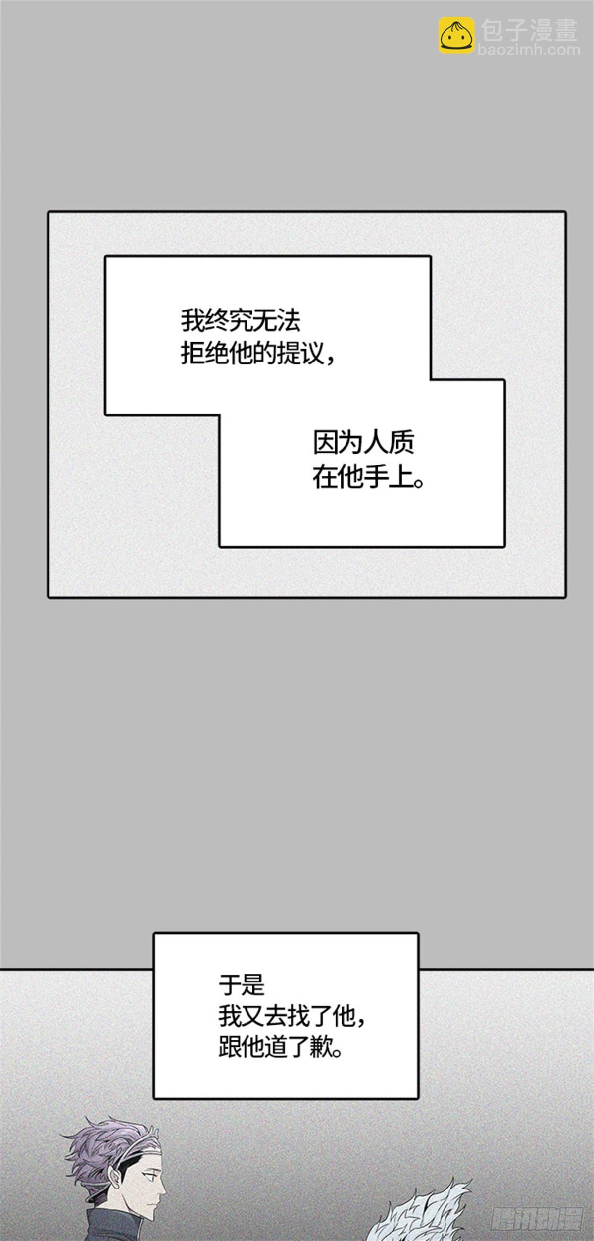 481.对战卡尔凡（6）(1/3)-第482话