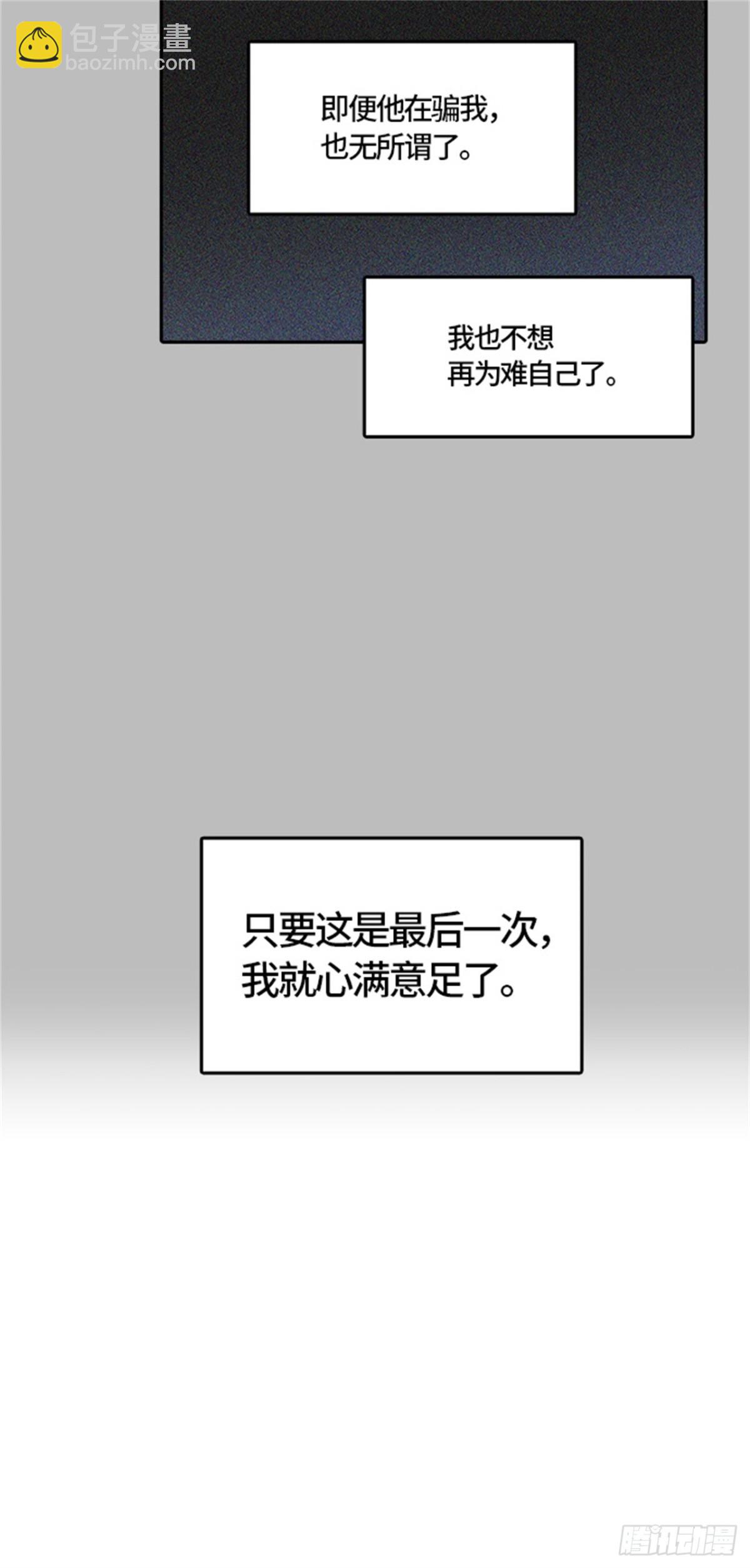 481.对战卡尔凡（6）(1/3)-第482话