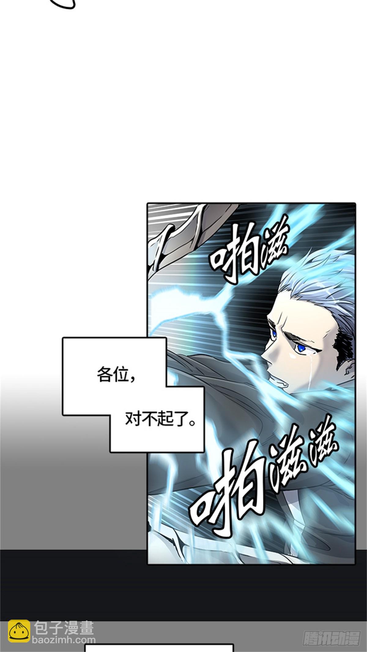 481.对战卡尔凡（6）(1/3)-第482话