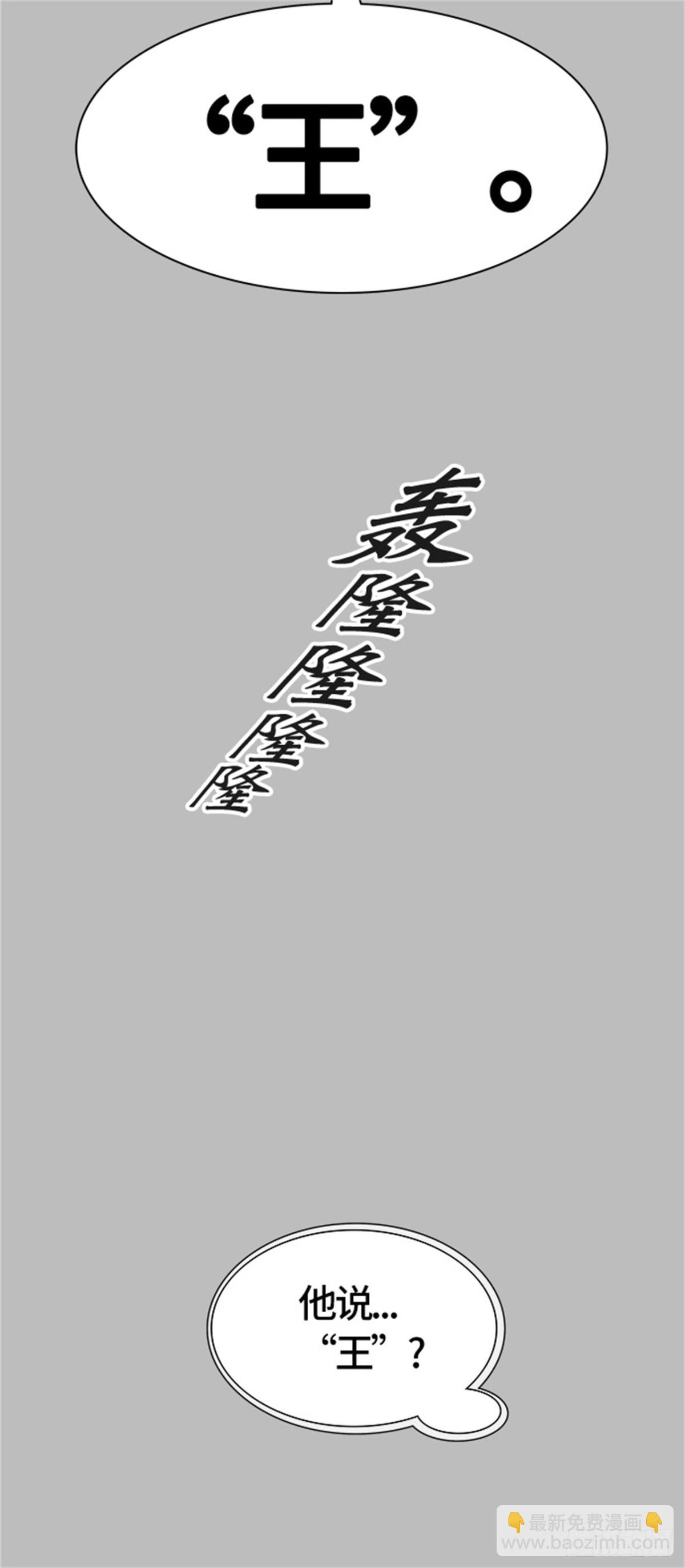 481.对战卡尔凡（6）(1/3)-第482话