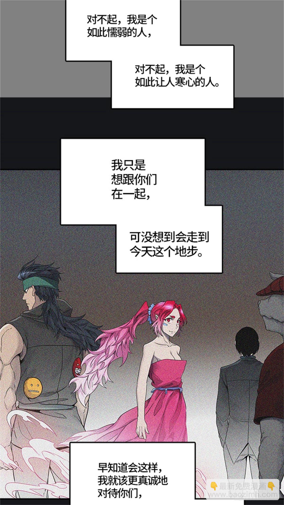 481.对战卡尔凡（6）(1/3)-第482话