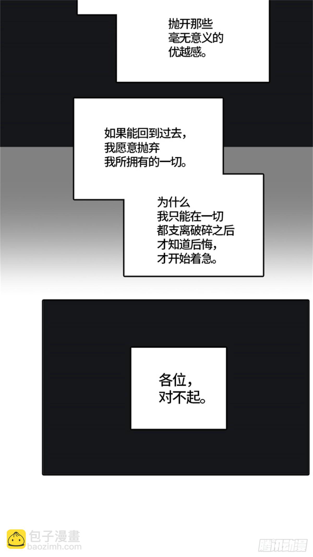 481.对战卡尔凡（6）(1/3)-第482话