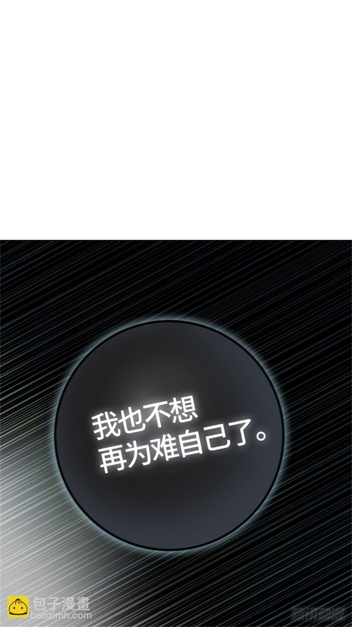 481.对战卡尔凡（6）(1/3)-第482话