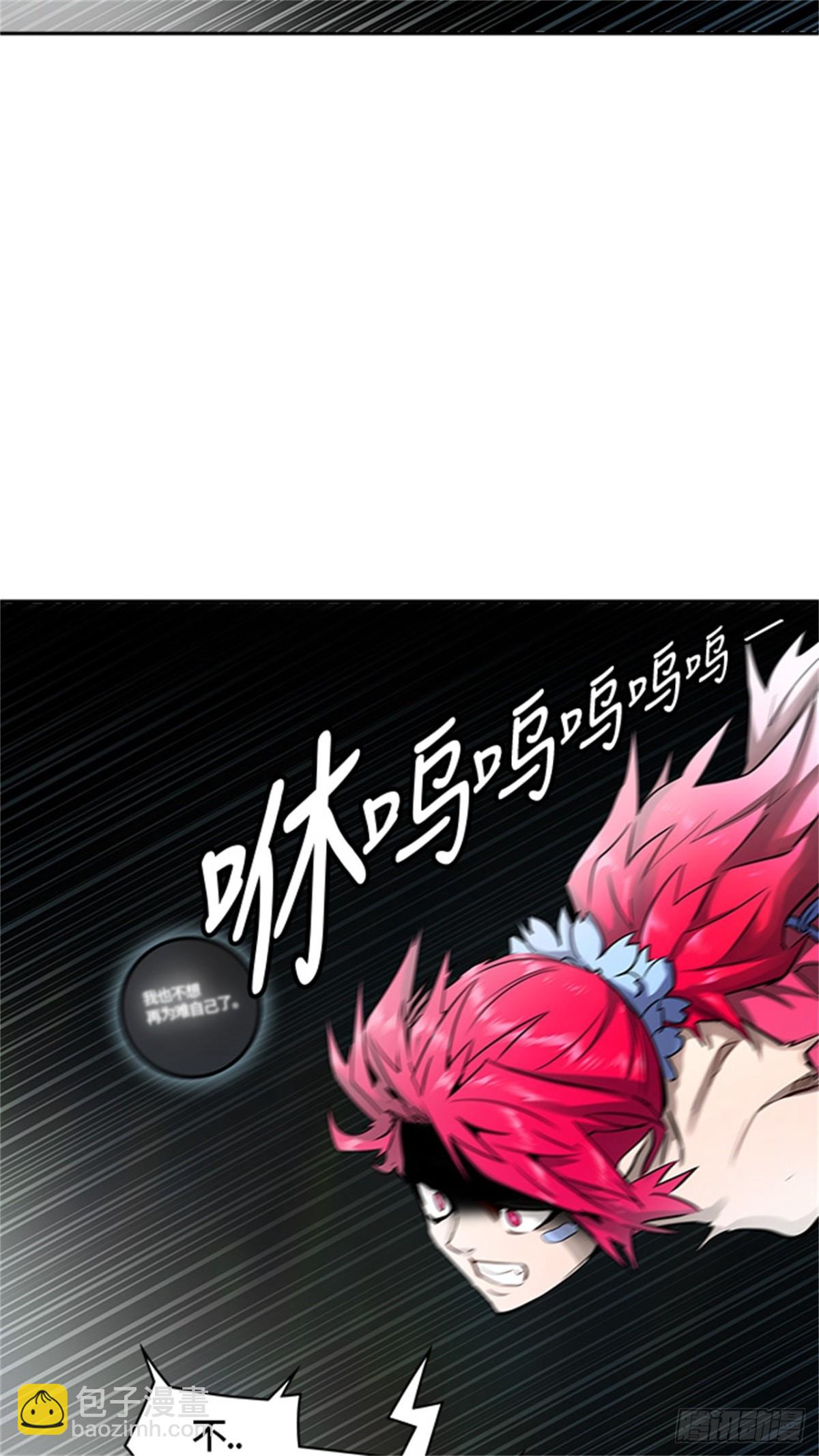 481.对战卡尔凡（6）(1/3)-第482话