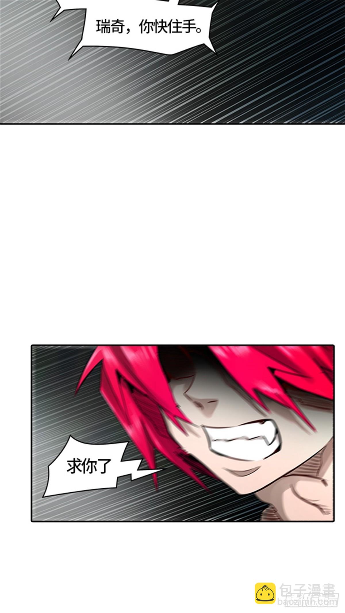 481.对战卡尔凡（6）(1/3)-第482话