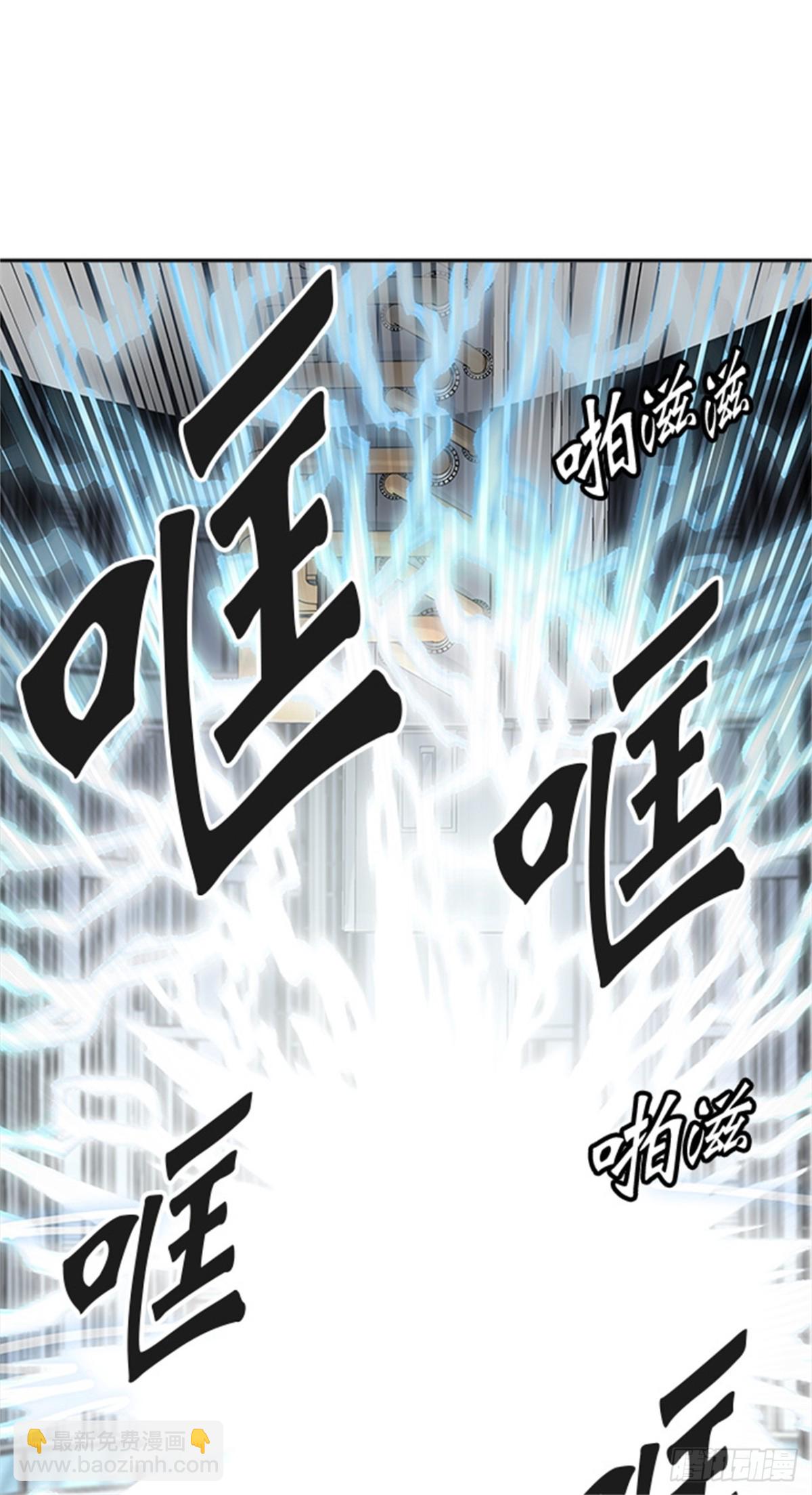 481.对战卡尔凡（6）(1/3)-第482话