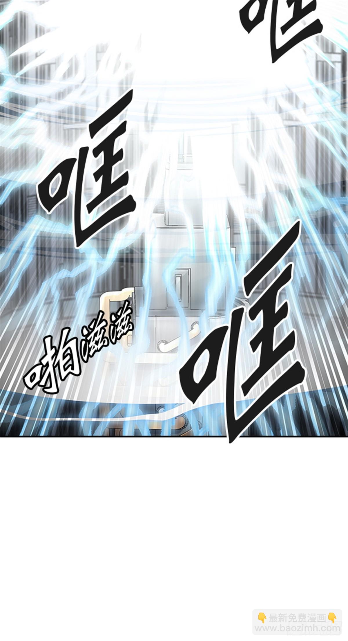 481.对战卡尔凡（6）(1/3)-第482话