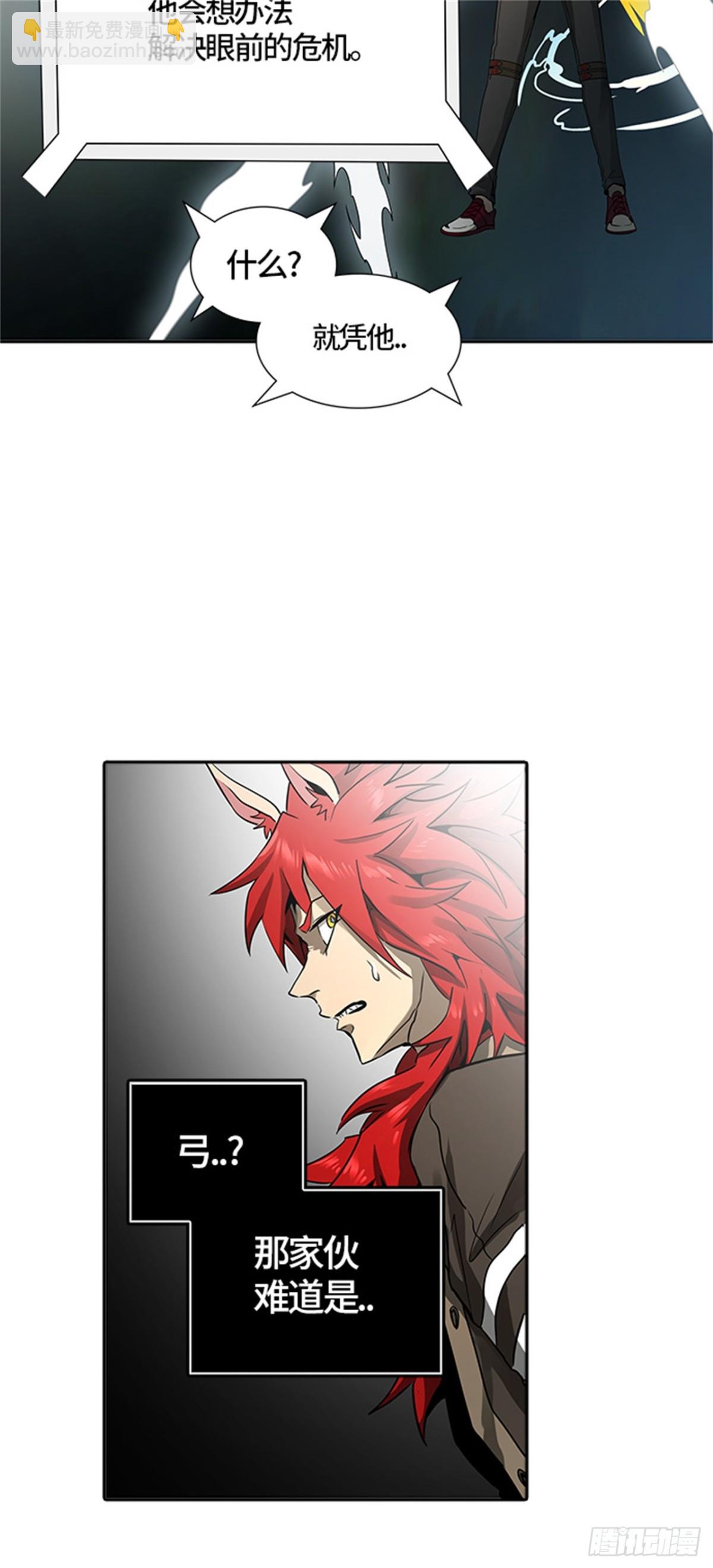 481.对战卡尔凡（6）(1/3)-第482话