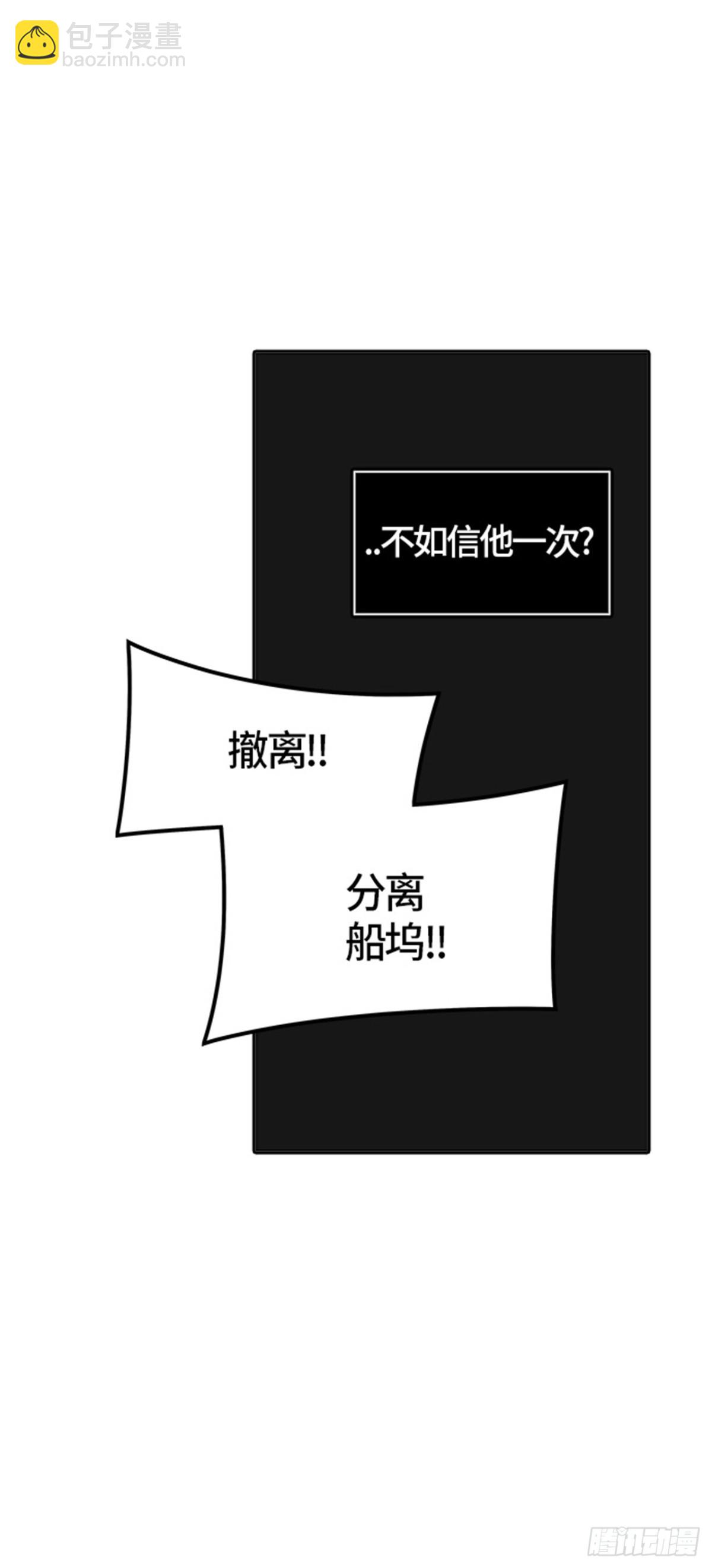 481.对战卡尔凡（6）(1/3)-第482话