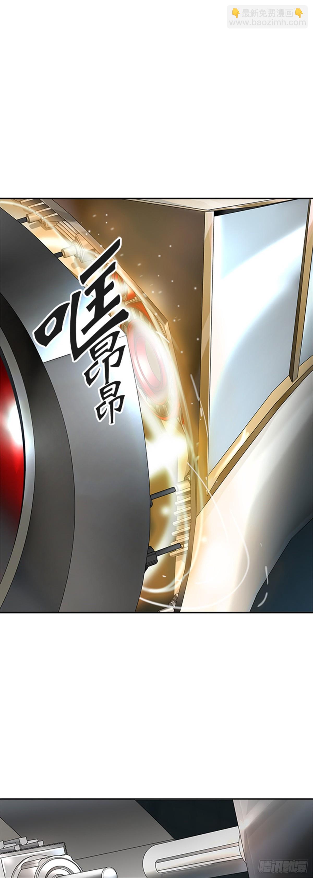 481.对战卡尔凡（6）(1/3)-第482话