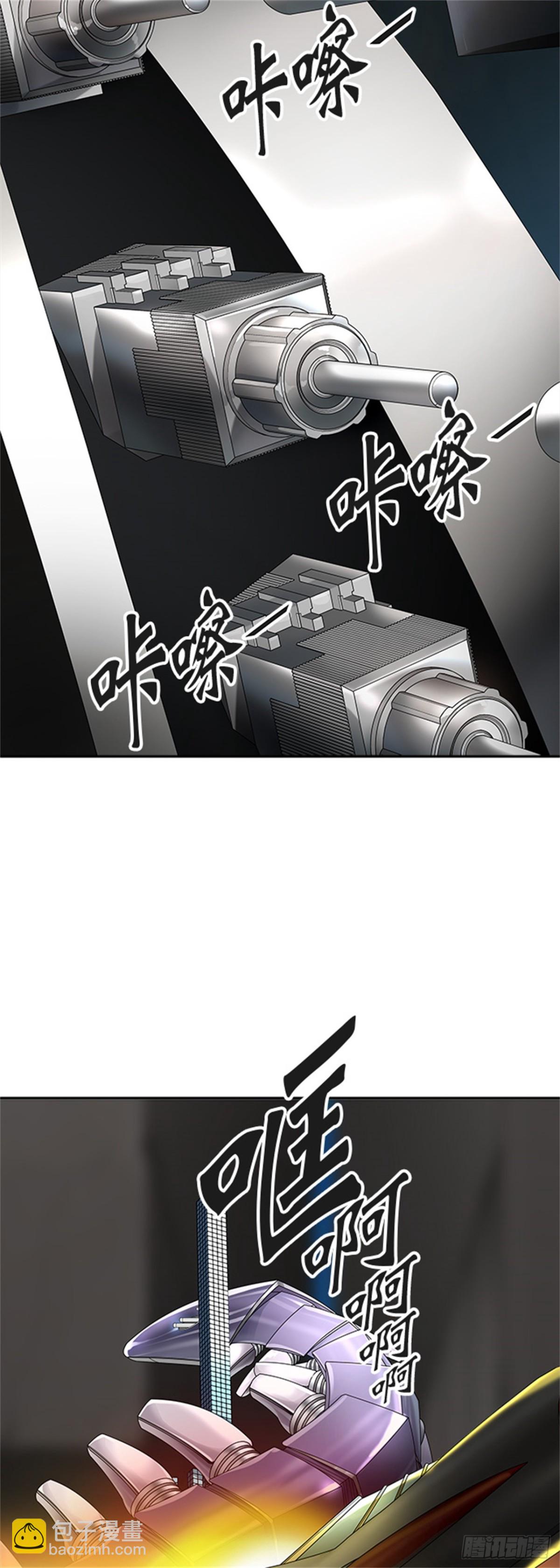481.对战卡尔凡（6）(1/3)-第482话