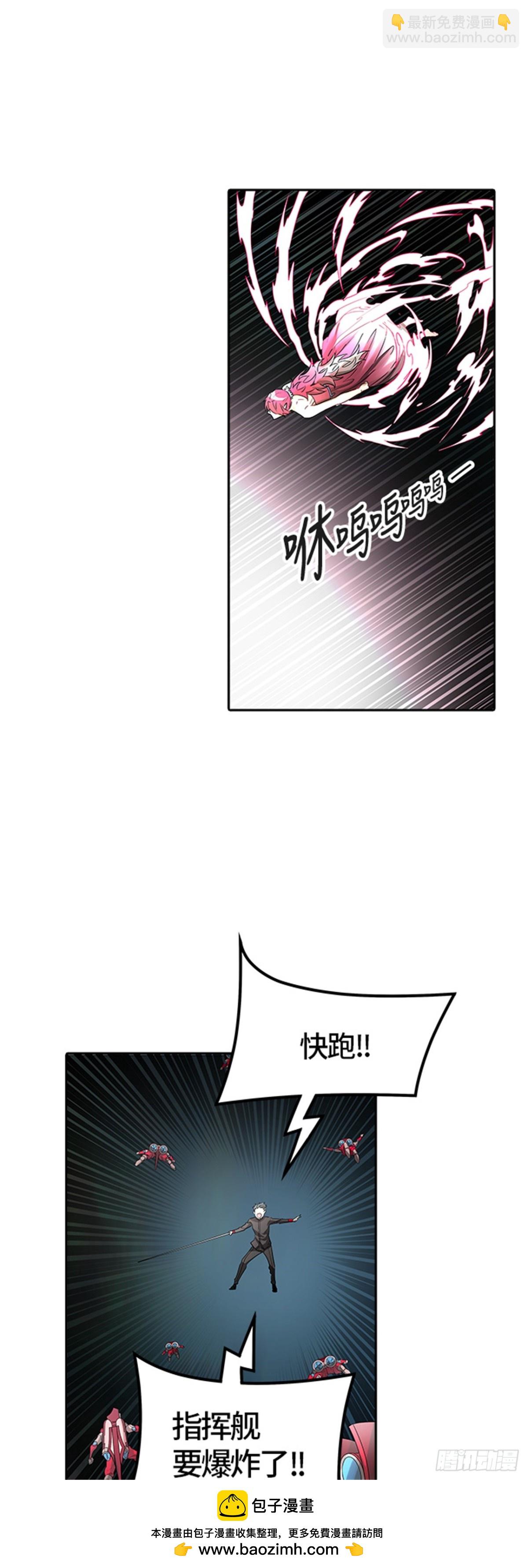 481.对战卡尔凡（6）(1/3)-第482话