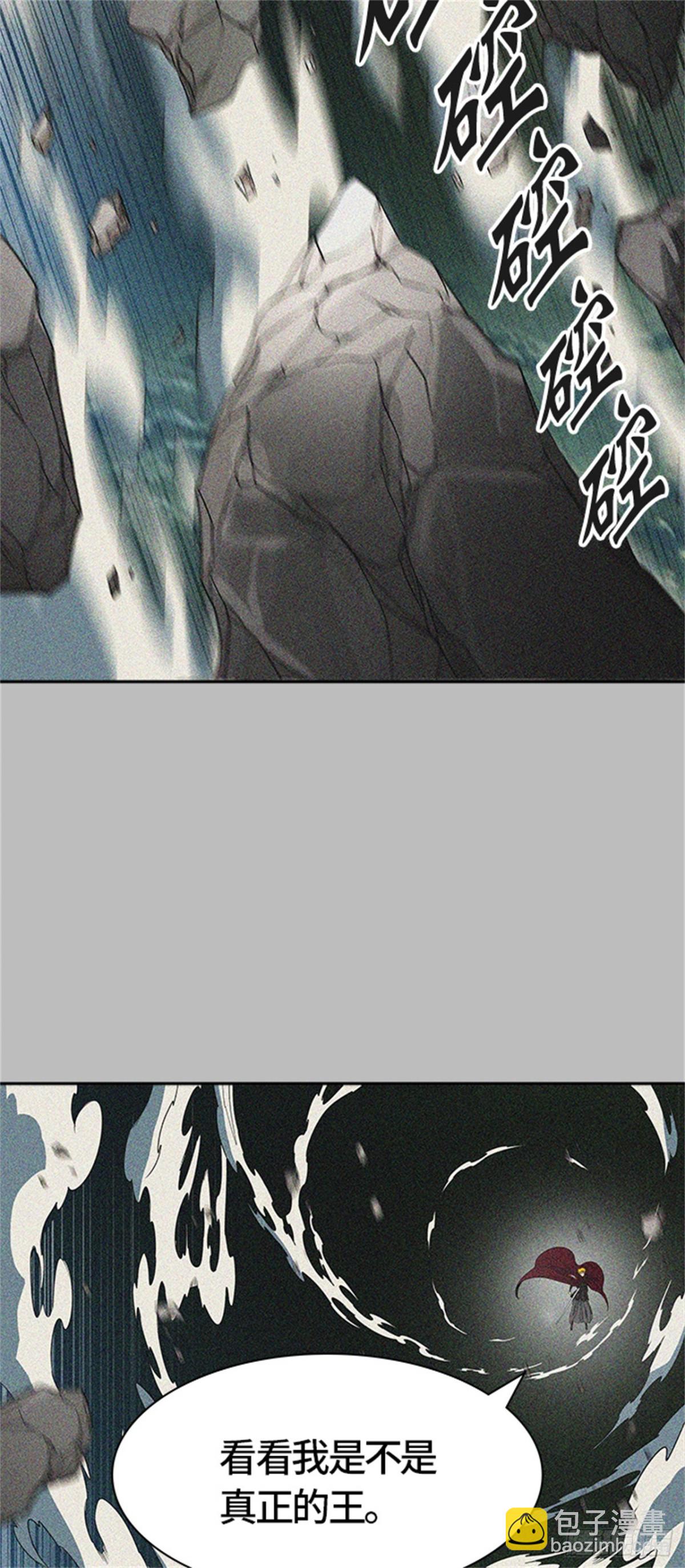 481.对战卡尔凡（6）(1/3)-第482话