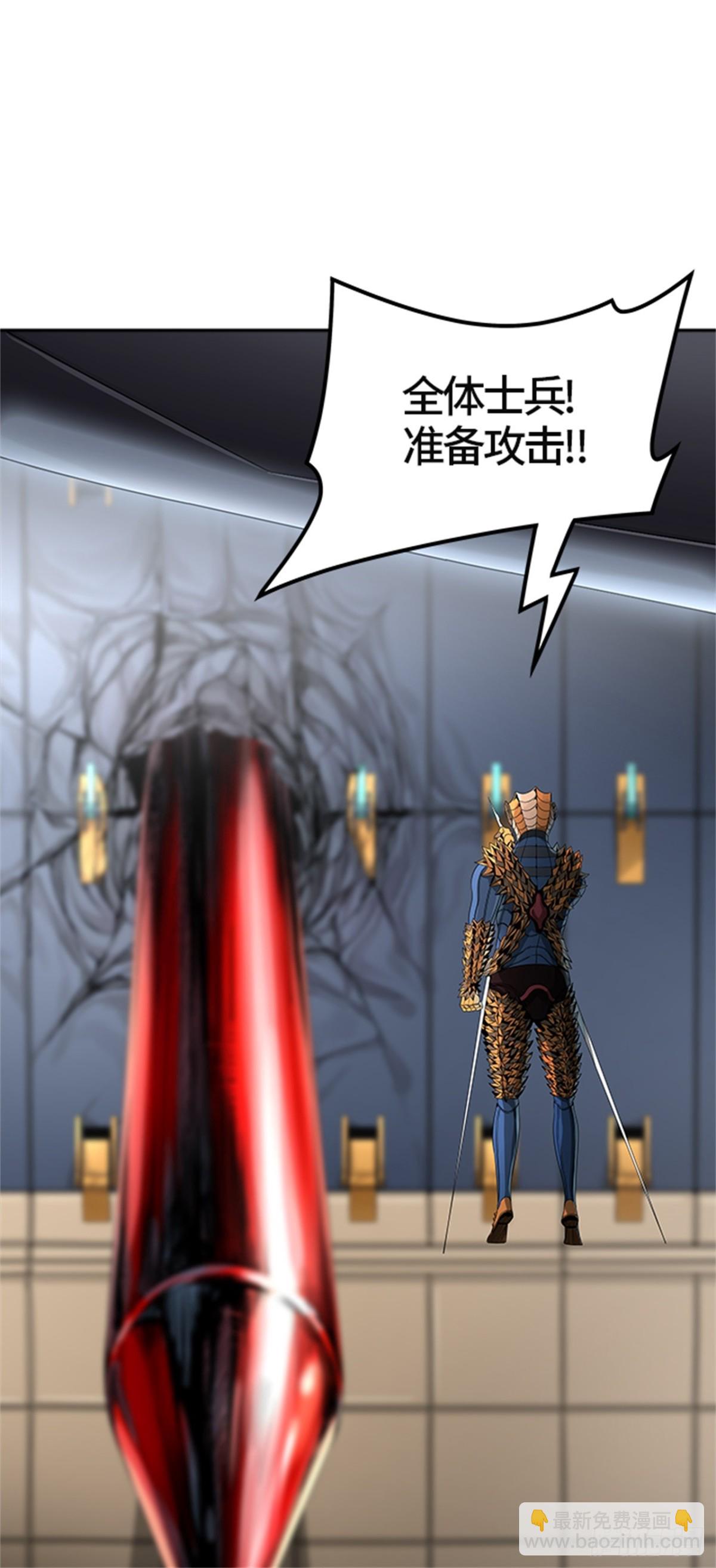 483.第二层防护墙(1/3)-第484话