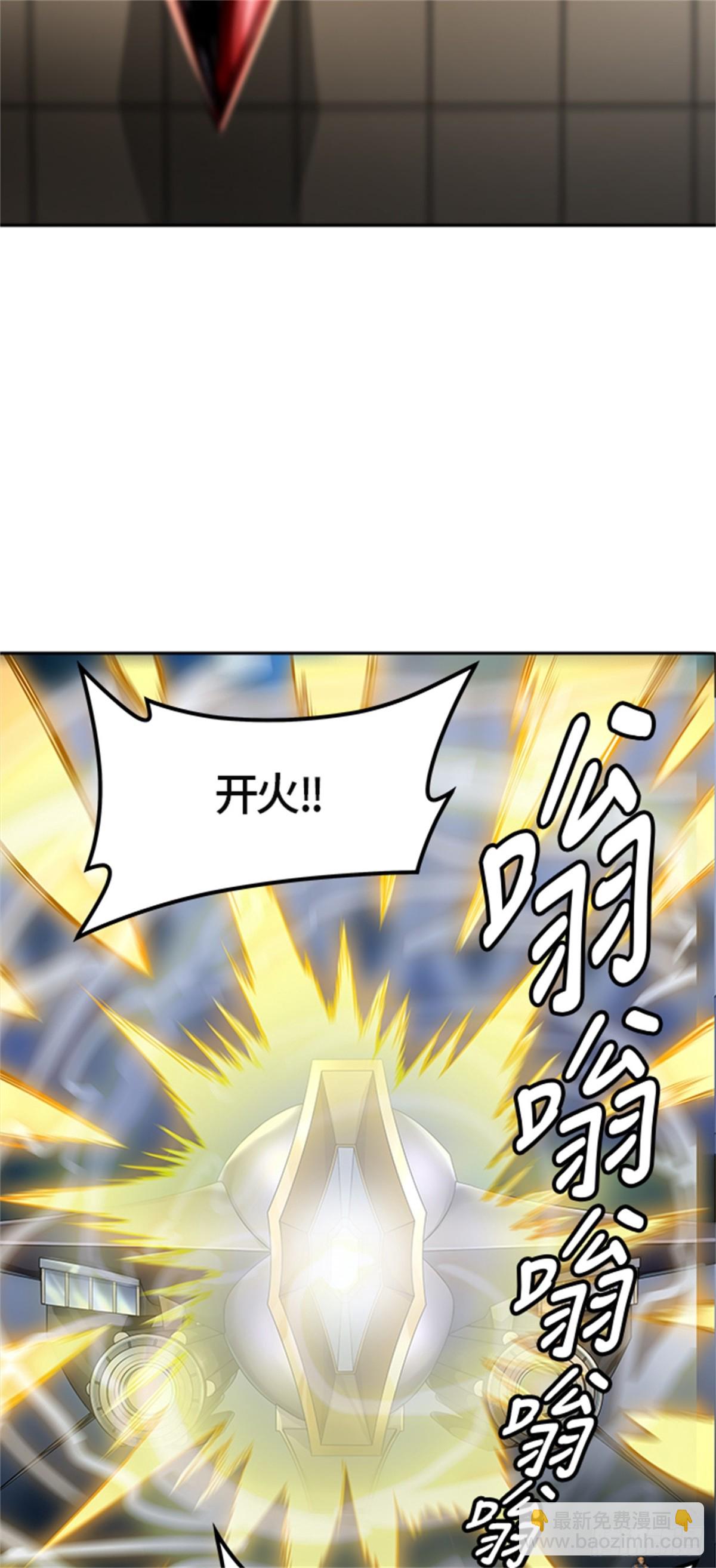 483.第二层防护墙(1/3)-第484话
