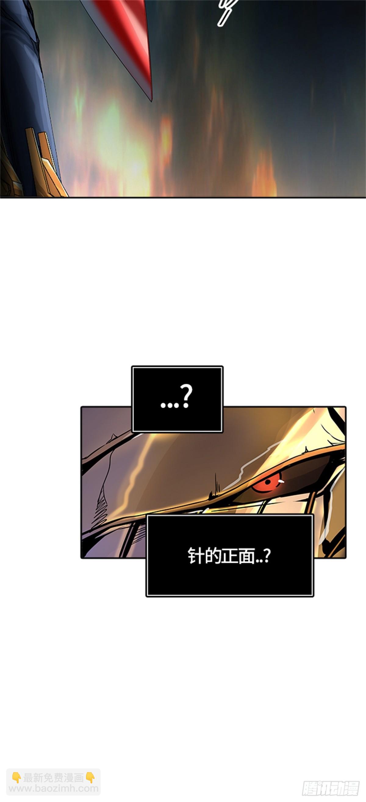 483.第二层防护墙(1/3)-第484话