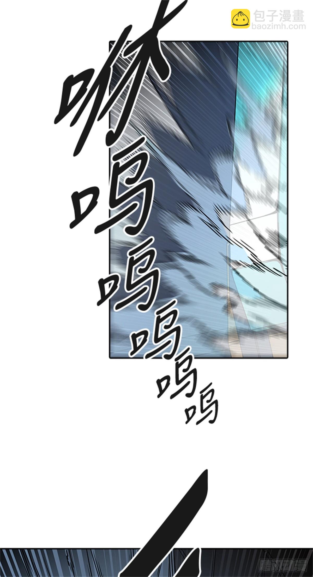 483.第二层防护墙(1/3)-第484话