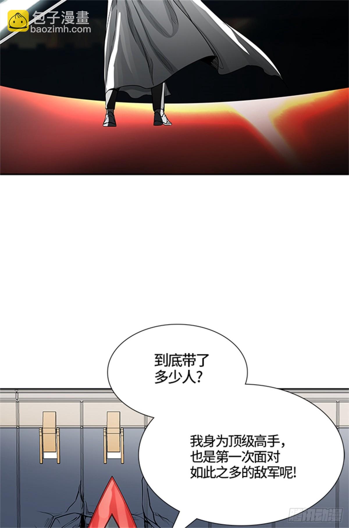 483.第二层防护墙(1/3)-第484话