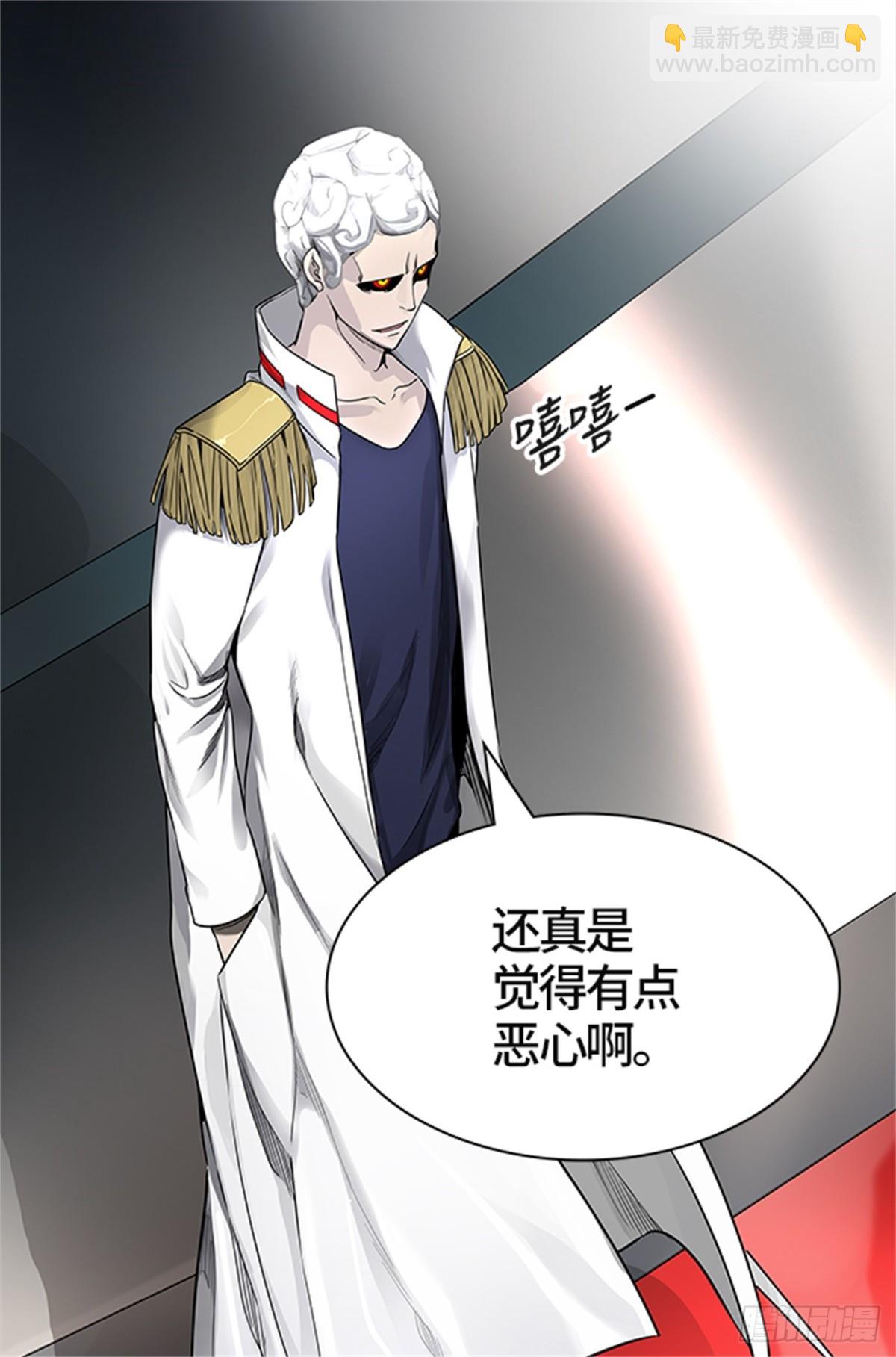 483.第二层防护墙(1/3)-第484话