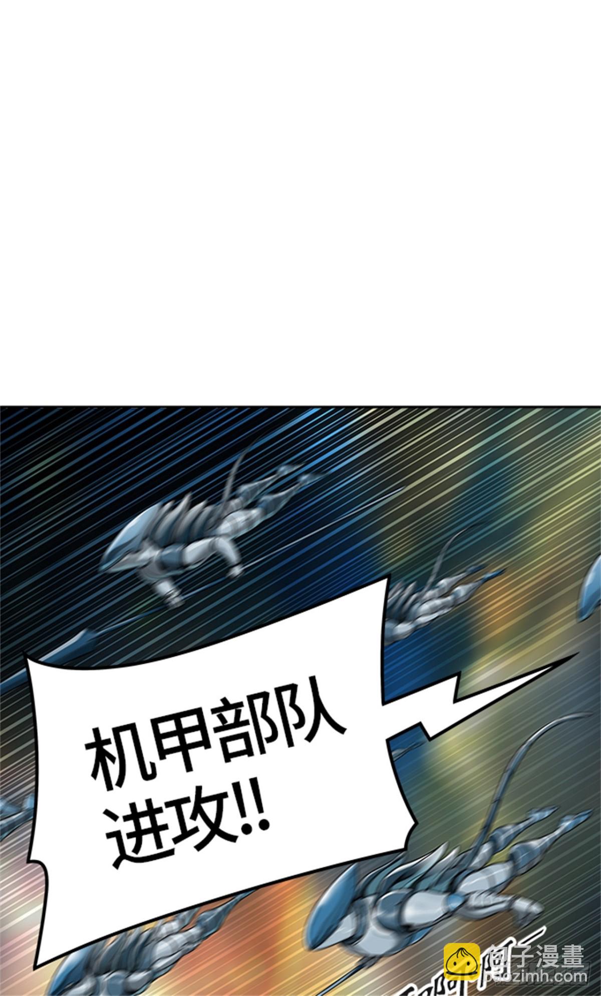 483.第二层防护墙(1/3)-第484话
