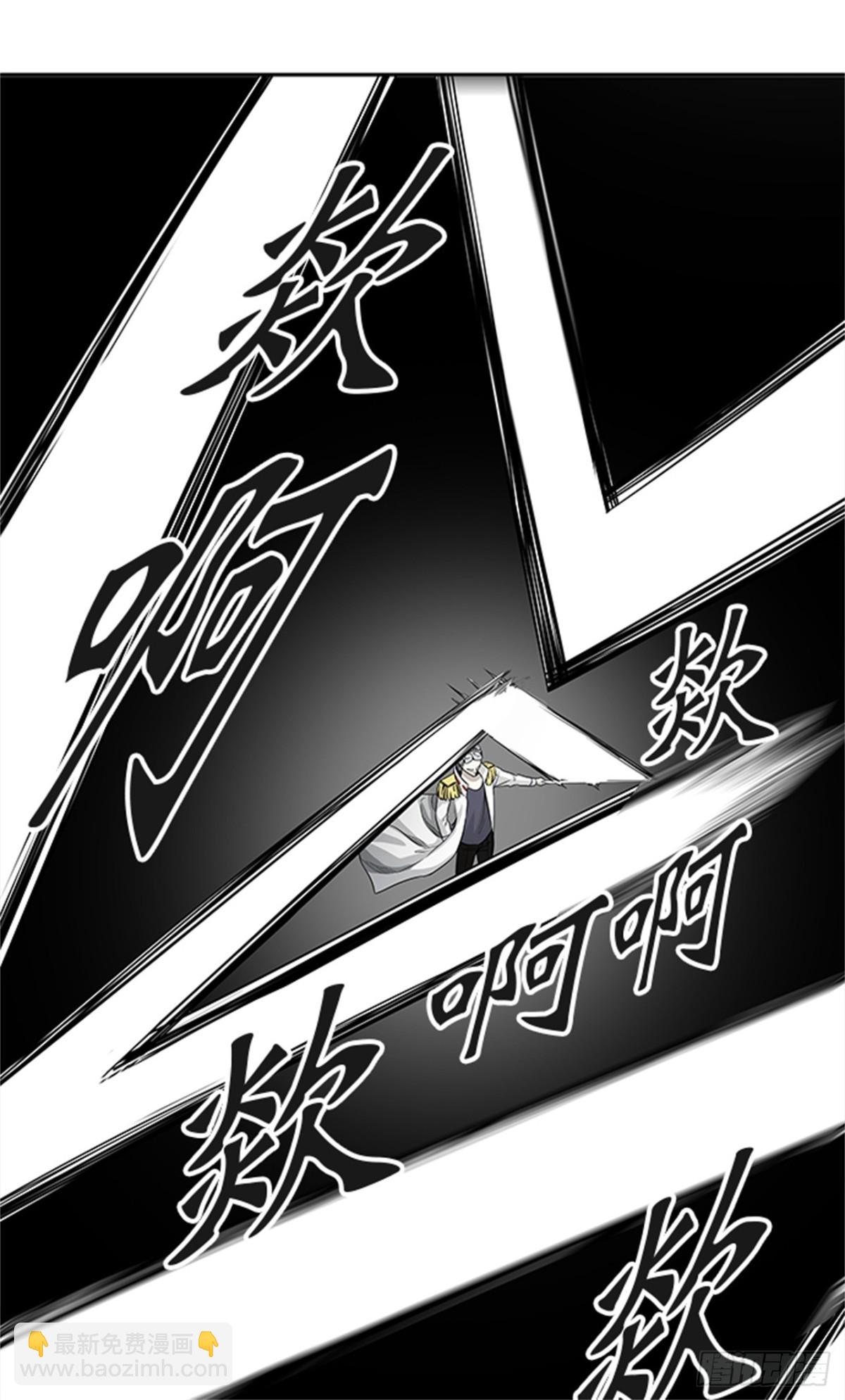 483.第二层防护墙(1/3)-第484话