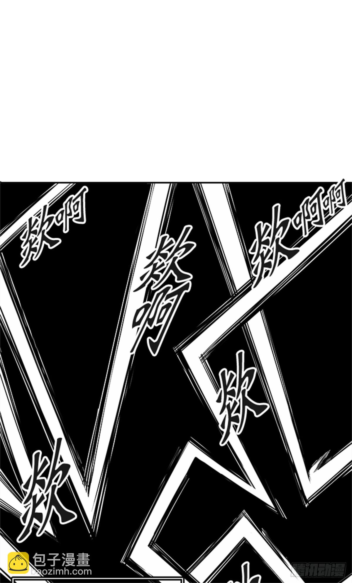 483.第二层防护墙(1/3)-第484话
