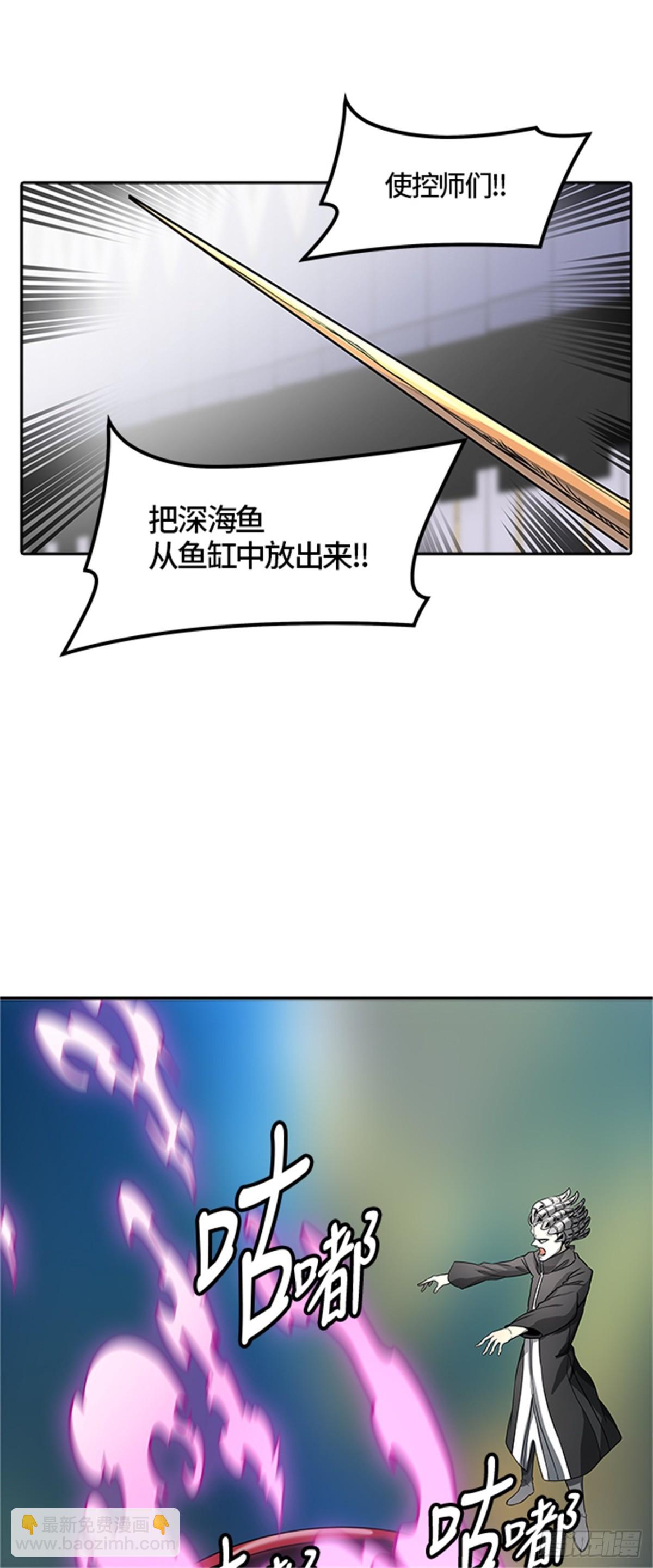 483.第二层防护墙(1/3)-第484话