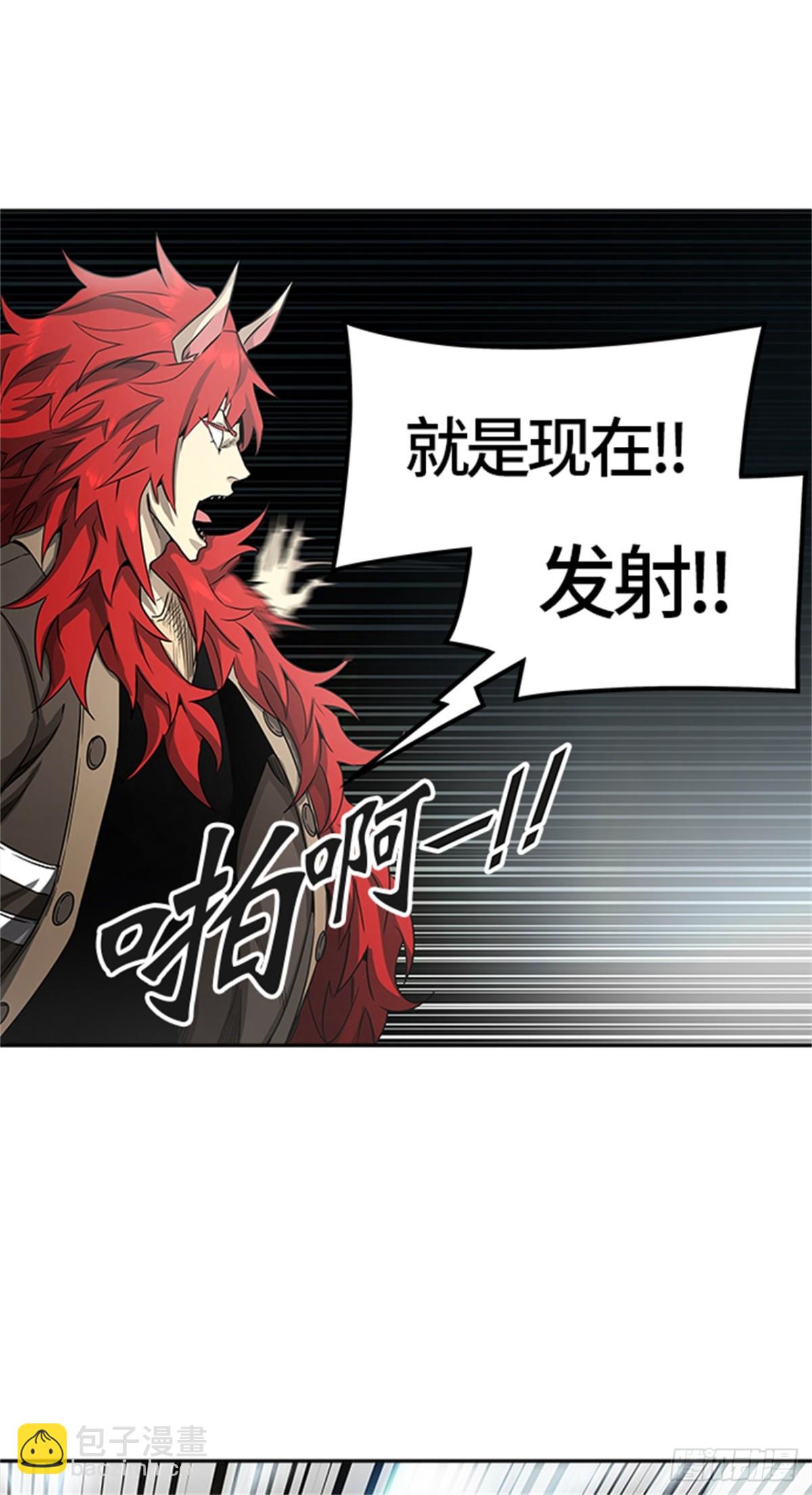483.第二层防护墙(1/3)-第484话