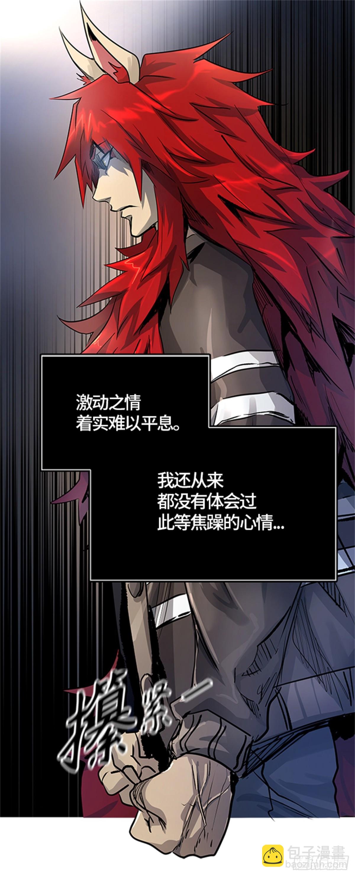 485.第二层防护墙（3）(1/2)-第486话