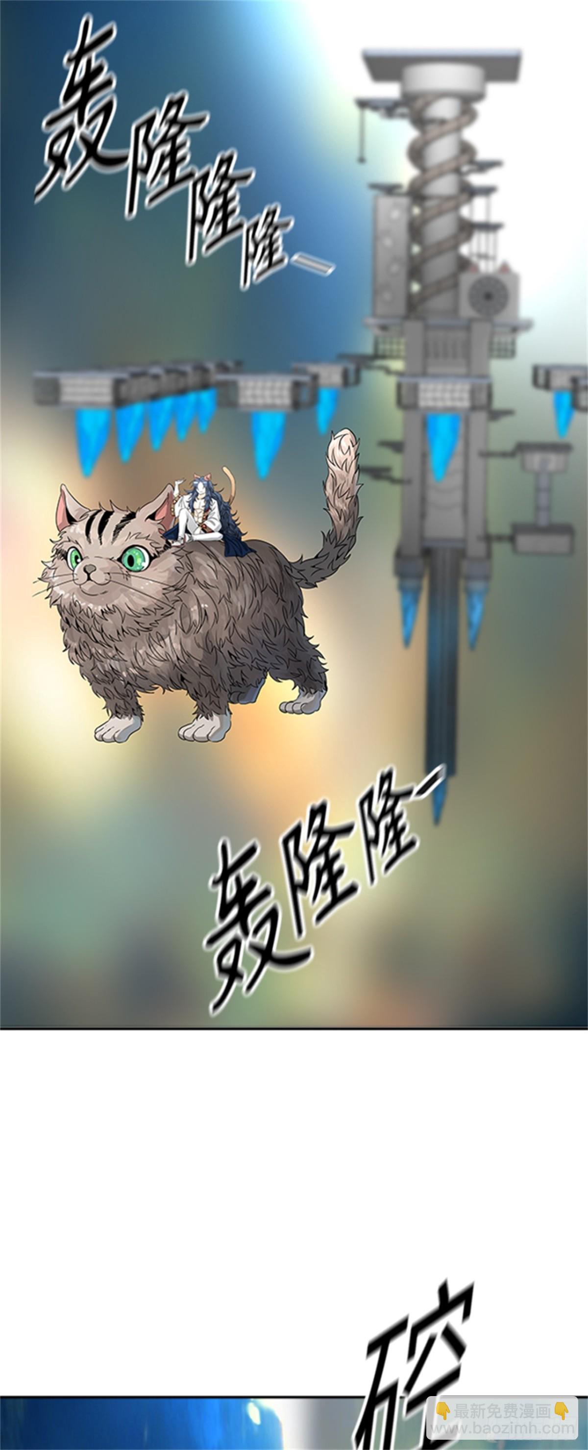 485.第二层防护墙（3）(1/2)-第486话