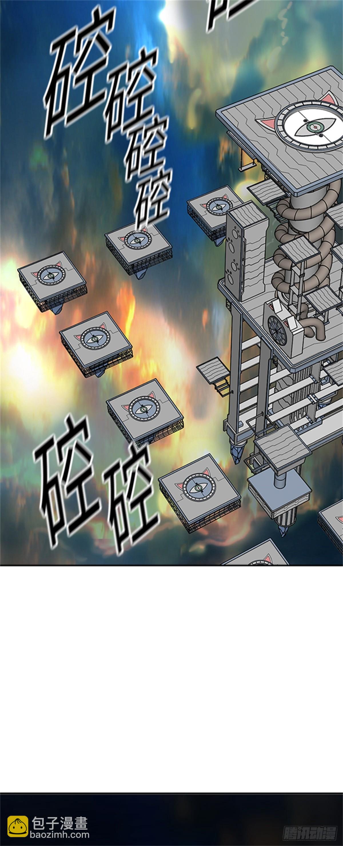 485.第二层防护墙（3）(1/2)-第486话