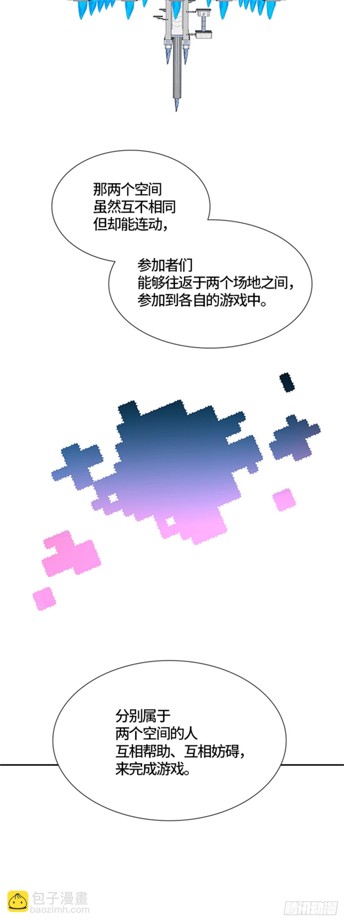 485.第二层防护墙（3）(1/2)-第486话