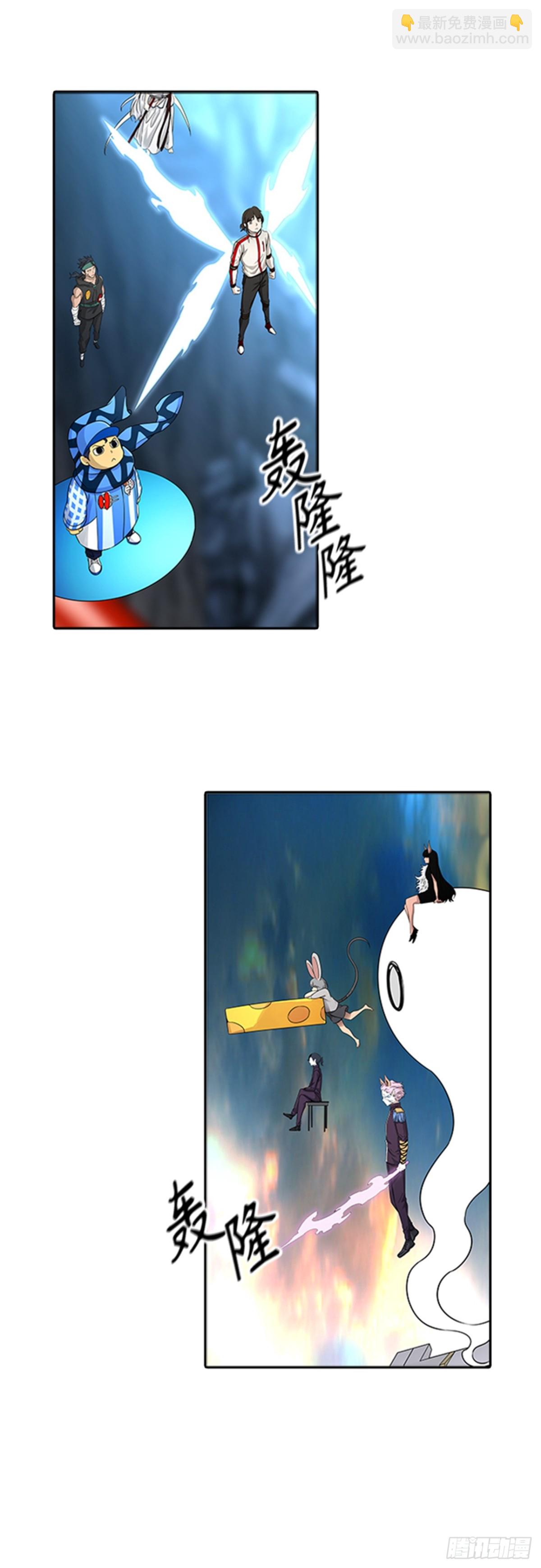 485.第二层防护墙（3）(1/2)-第486话
