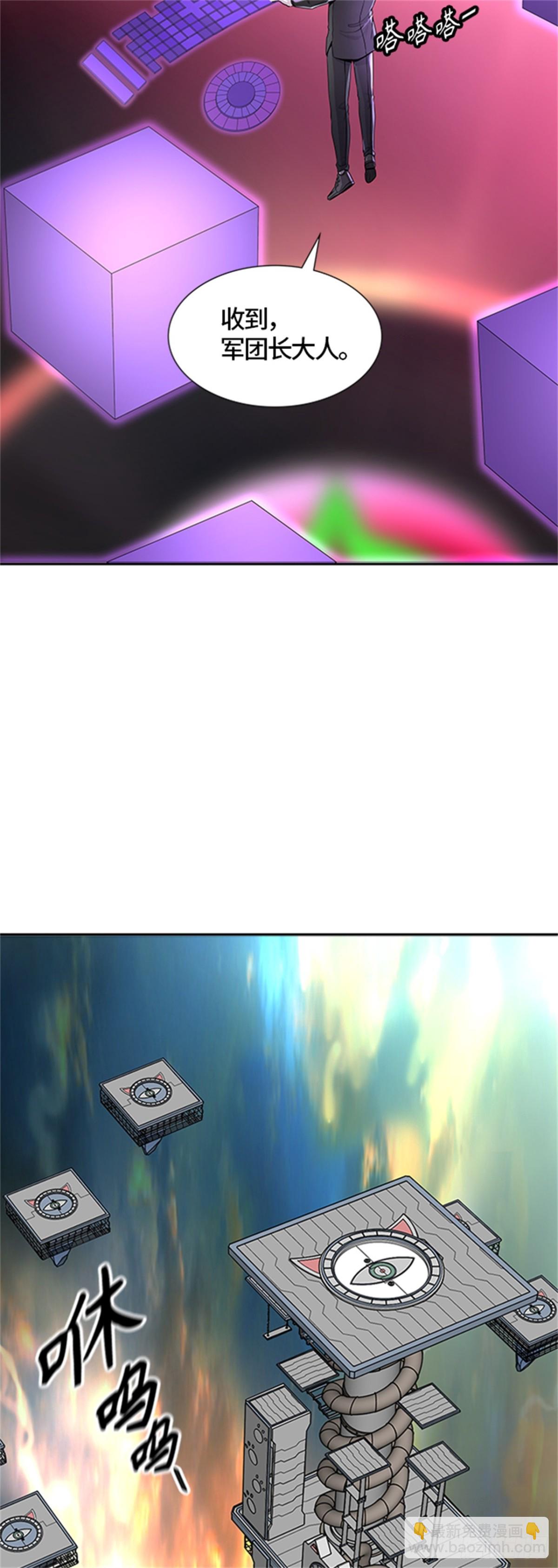 485.第二层防护墙（3）(1/2)-第486话