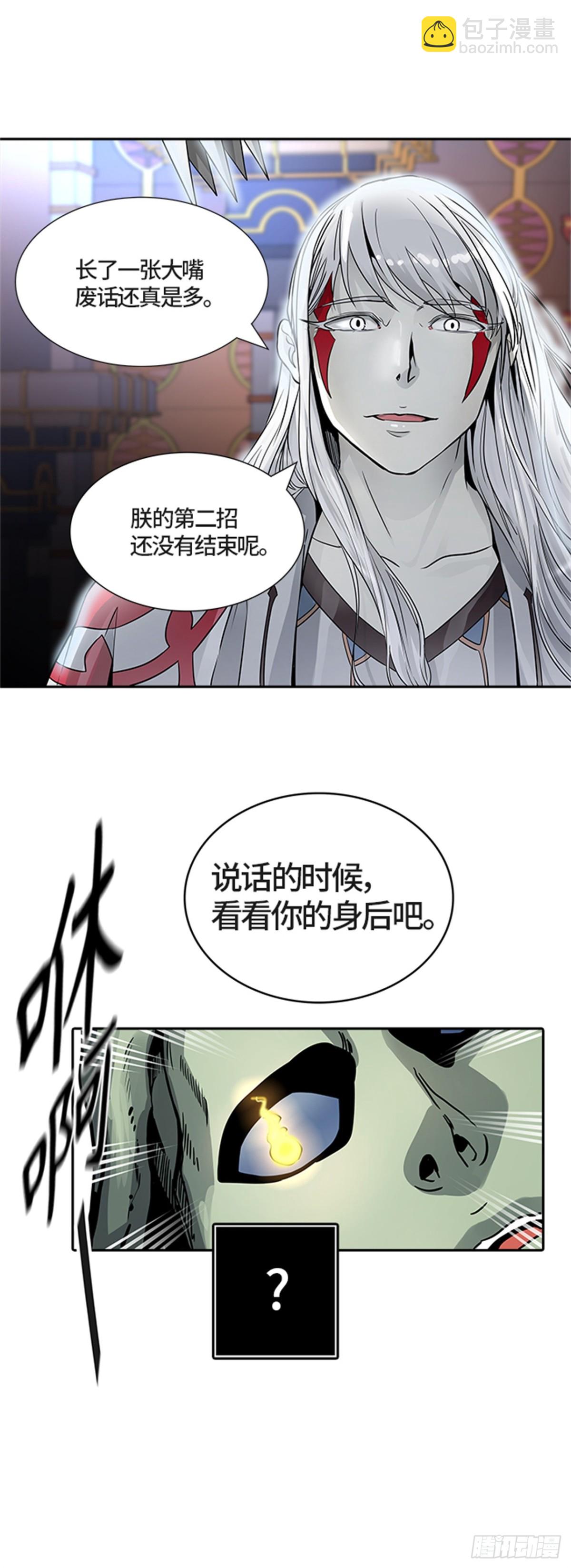 487.各自逃生（2）(1/3)-第488话