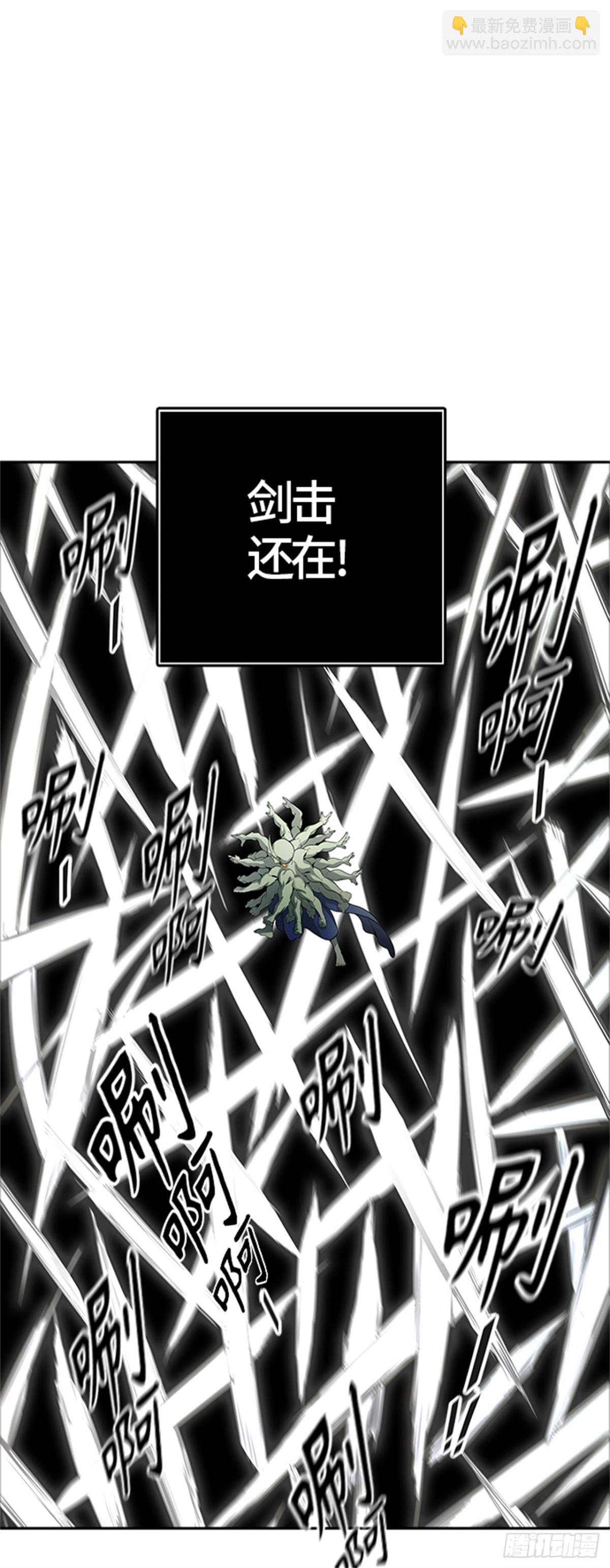 487.各自逃生（2）(1/3)-第488话