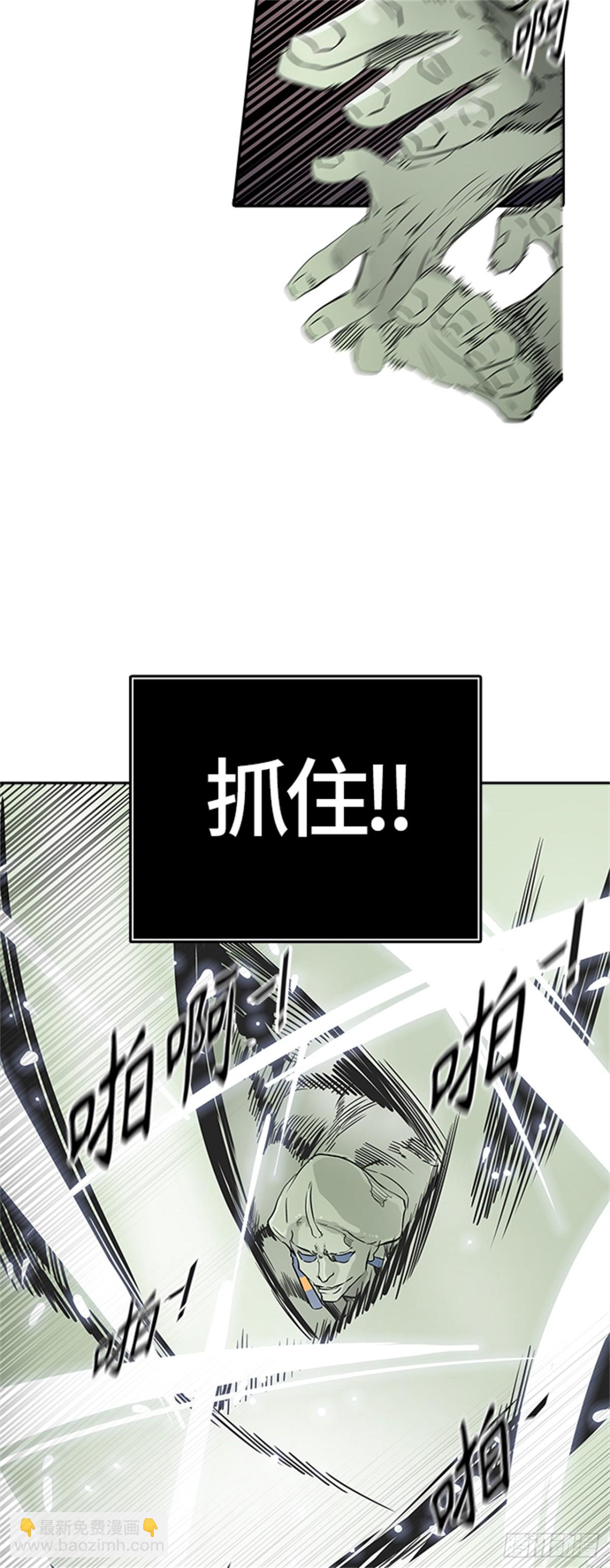 487.各自逃生（2）(1/3)-第488话