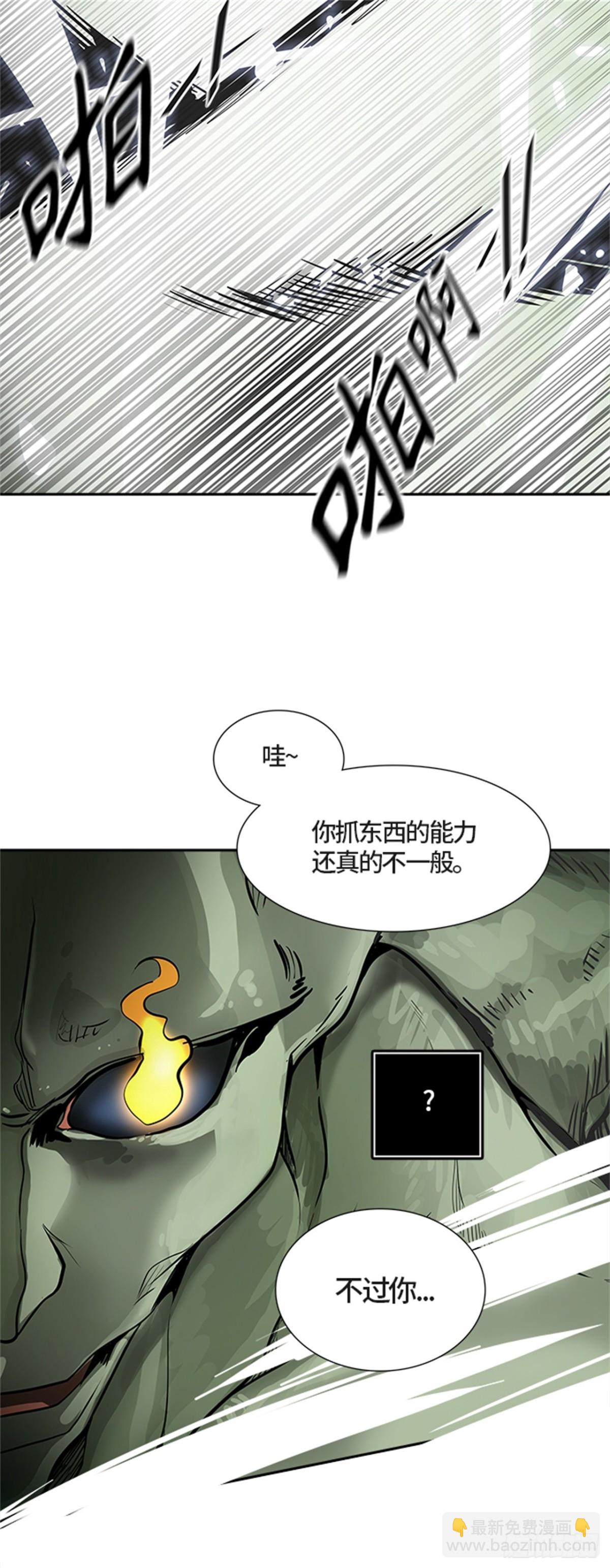 487.各自逃生（2）(1/3)-第488话